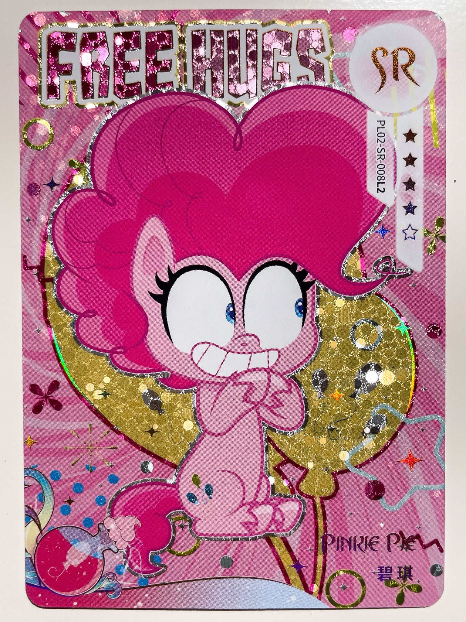 PL02-SR-008 KAYOU MLP Qi Meng Party Edition Qi Meng Party 2 SR bundle card