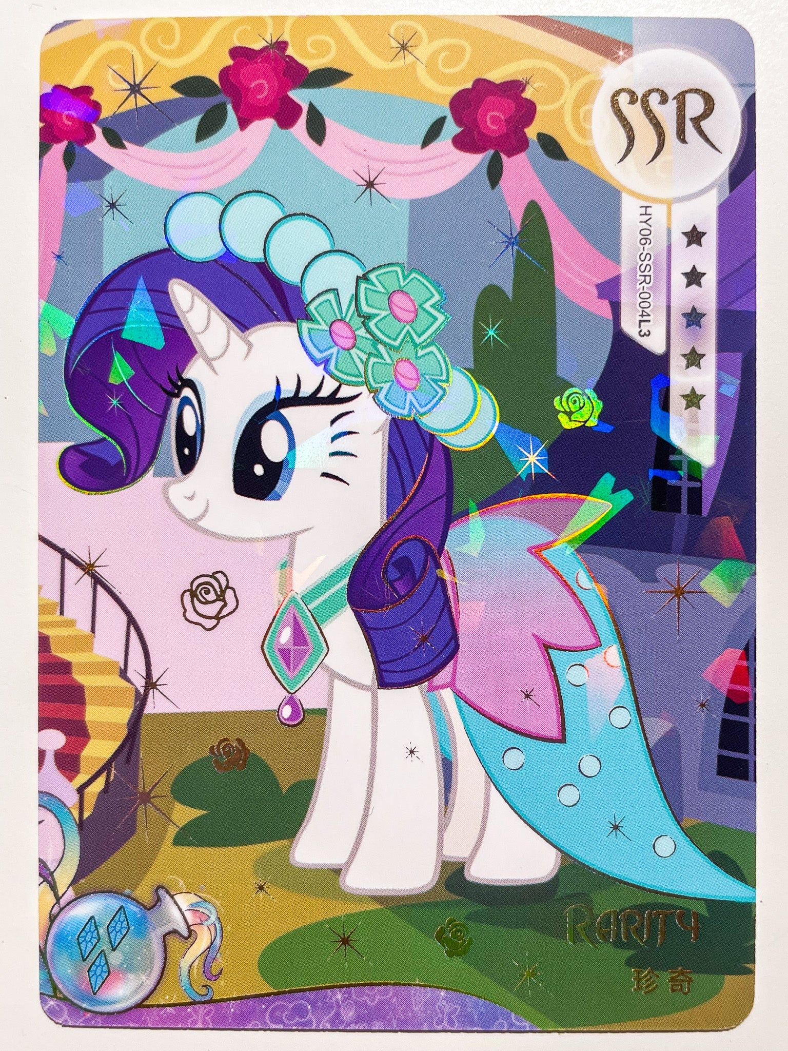 HY06-SSR-004L3 KAYOU MLP Moon Edition Moon 6 SSR bundle card