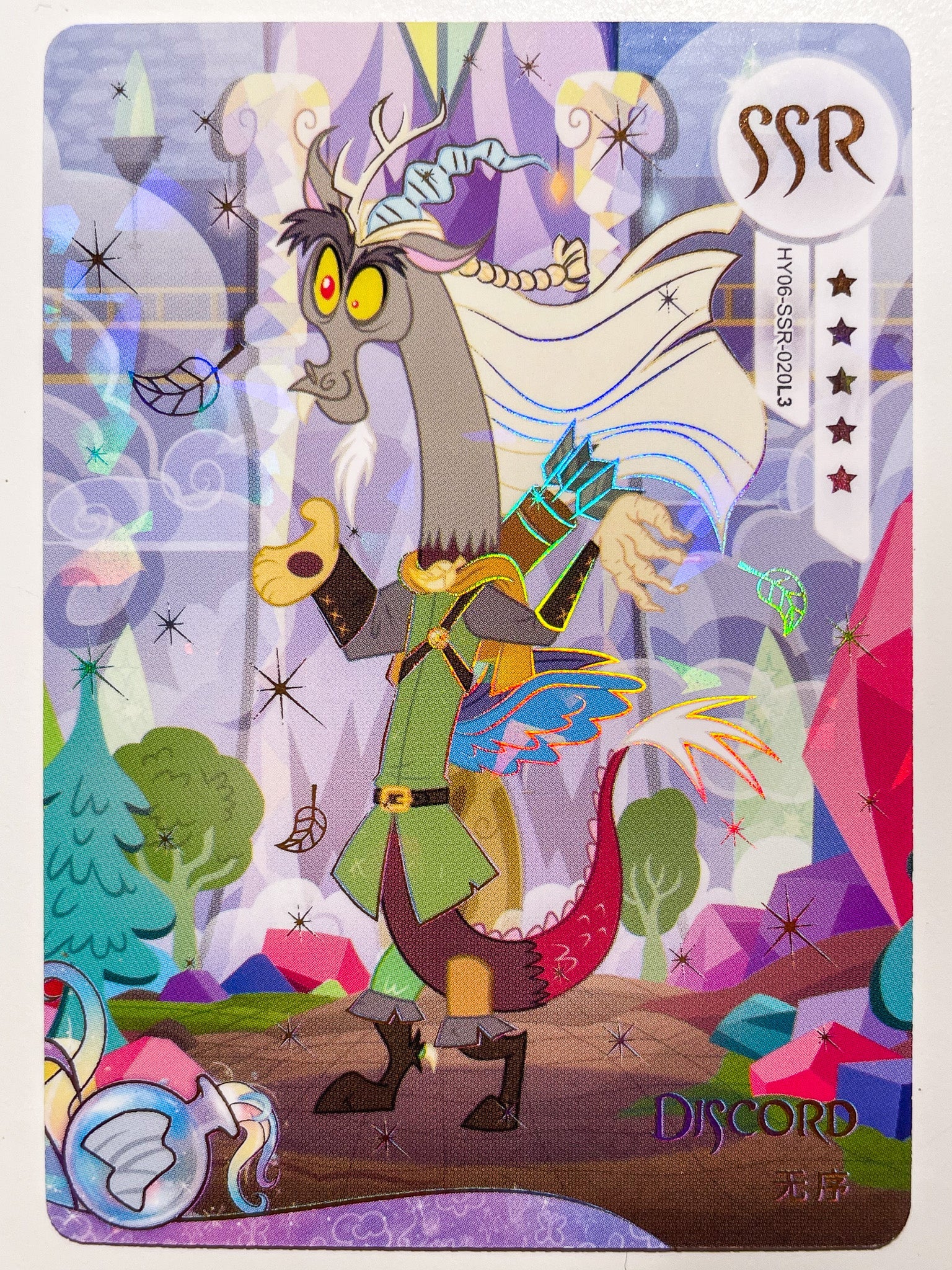 HY06-SSR-020L5 KAYOU MLP Rainbow Edition Rainbow 4 SSR bundle card