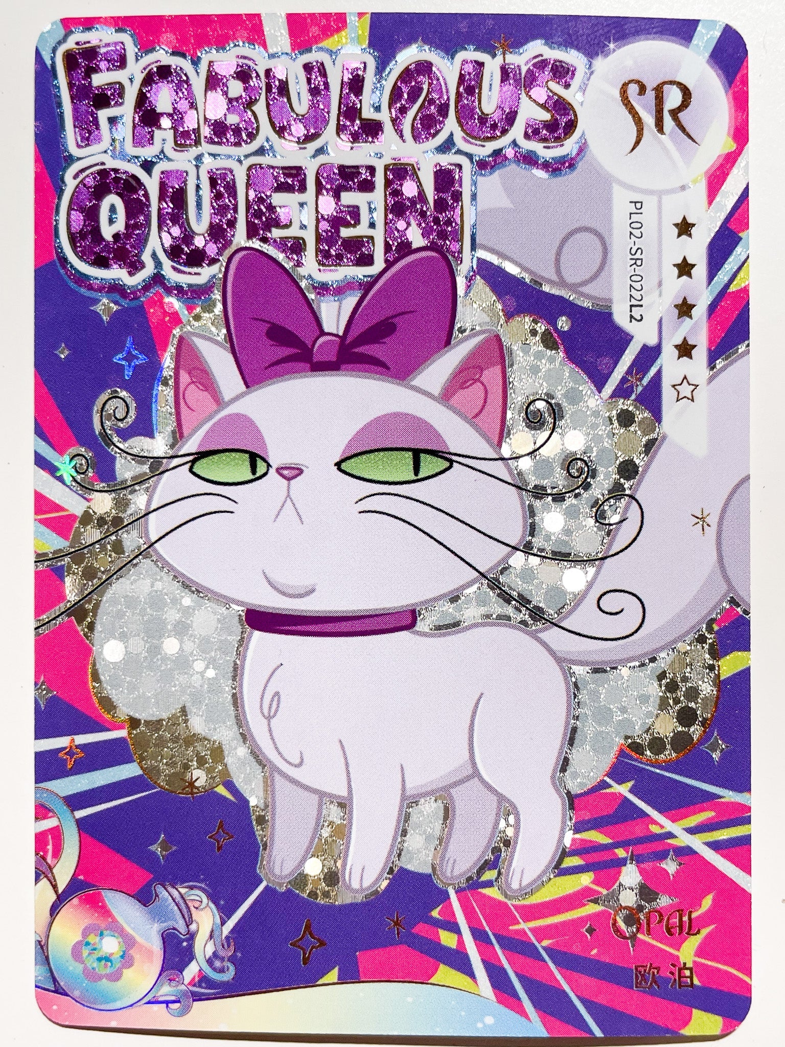 PL02-SR-022 KAYOU MLP Qi Meng Party Edition Qi Meng Party 2 SR bundle card