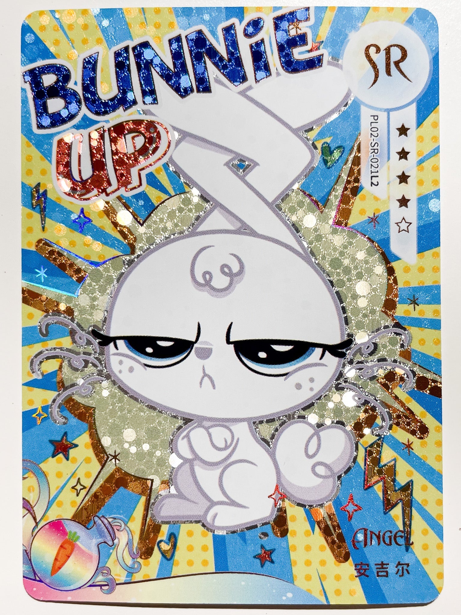 PL02-SR-021 KAYOU MLP Qi Meng Party Edition Qi Meng Party 2 SR bundle card
