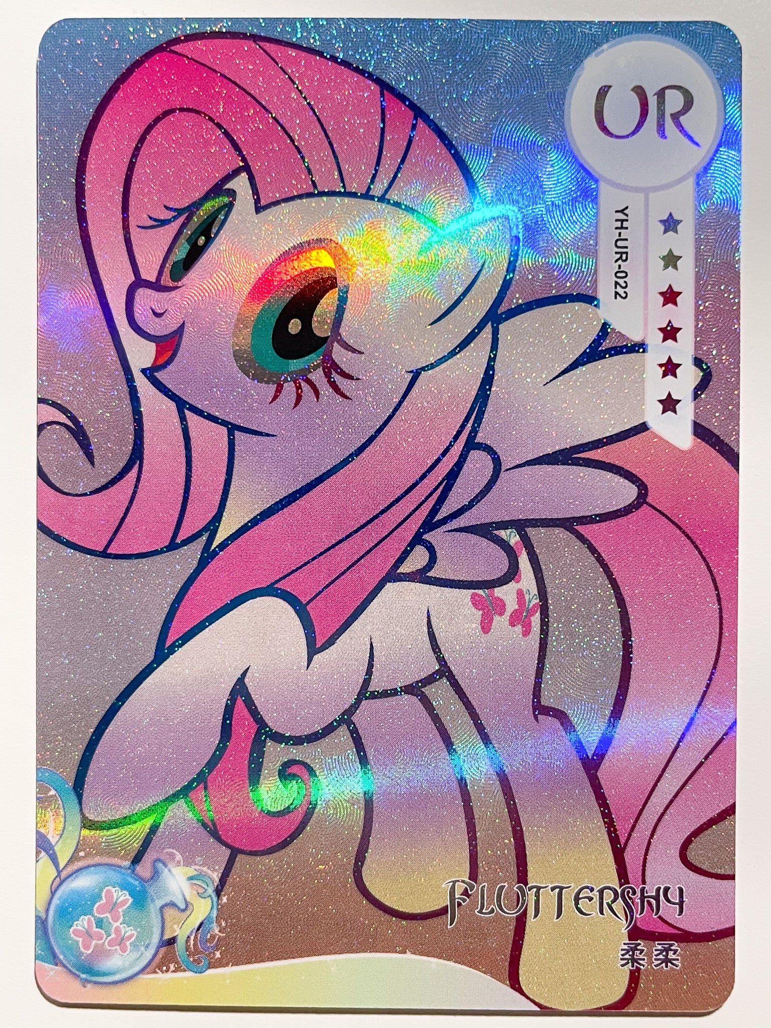 YH-UR-022 KAYOU MLP Rainbow Edition Rainbow 2 UR bundle card