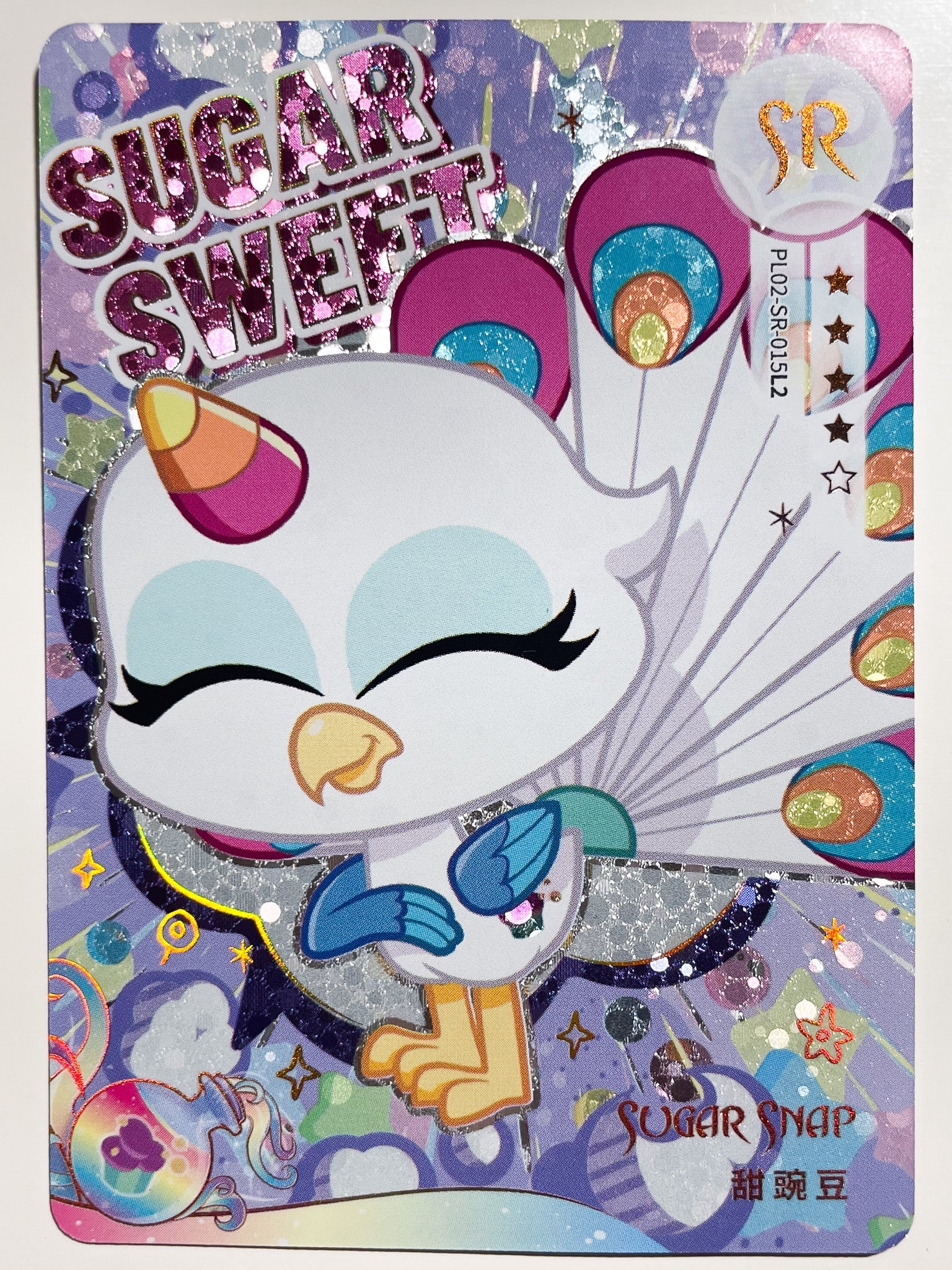 PL02-SR-015 KAYOU MLP Qi Meng Party Edition Qi Meng Party 2 SR bundle card