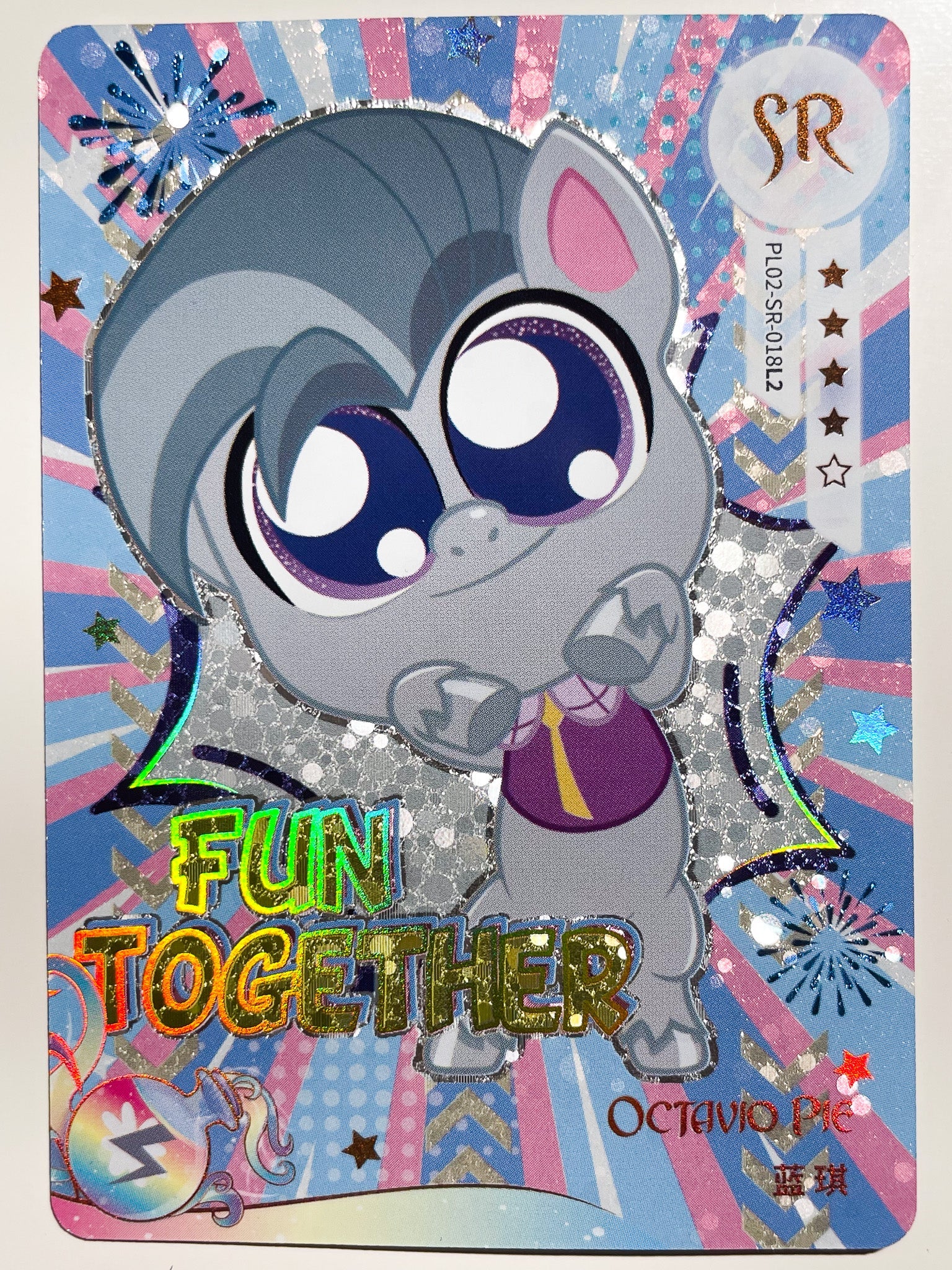 PL02-SR-018 KAYOU MLP Qi Meng Party Edition Qi Meng Party 2 SR bundle card