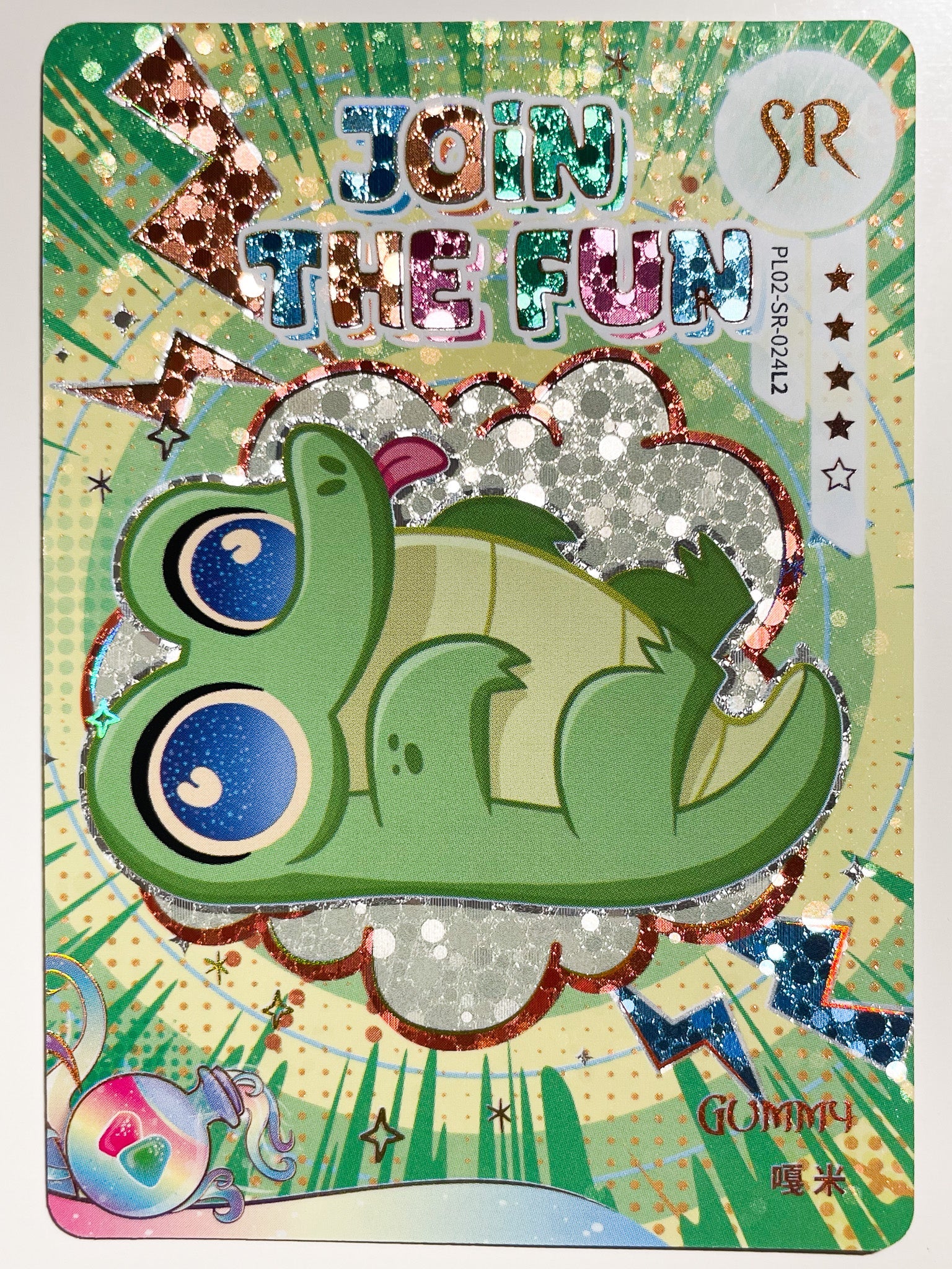 PL02-SR-024 KAYOU MLP Qi Meng Party Edition Qi Meng Party 2 SR bundle card