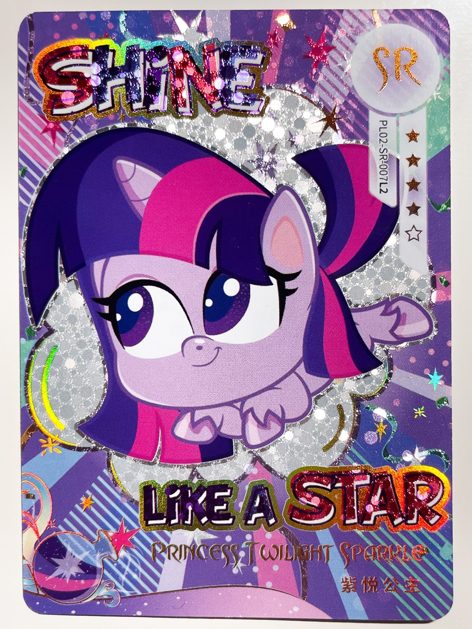 PL02-SR-007 KAYOU MLP Qi Meng Party Edition Qi Meng Party 2 SR bundle card