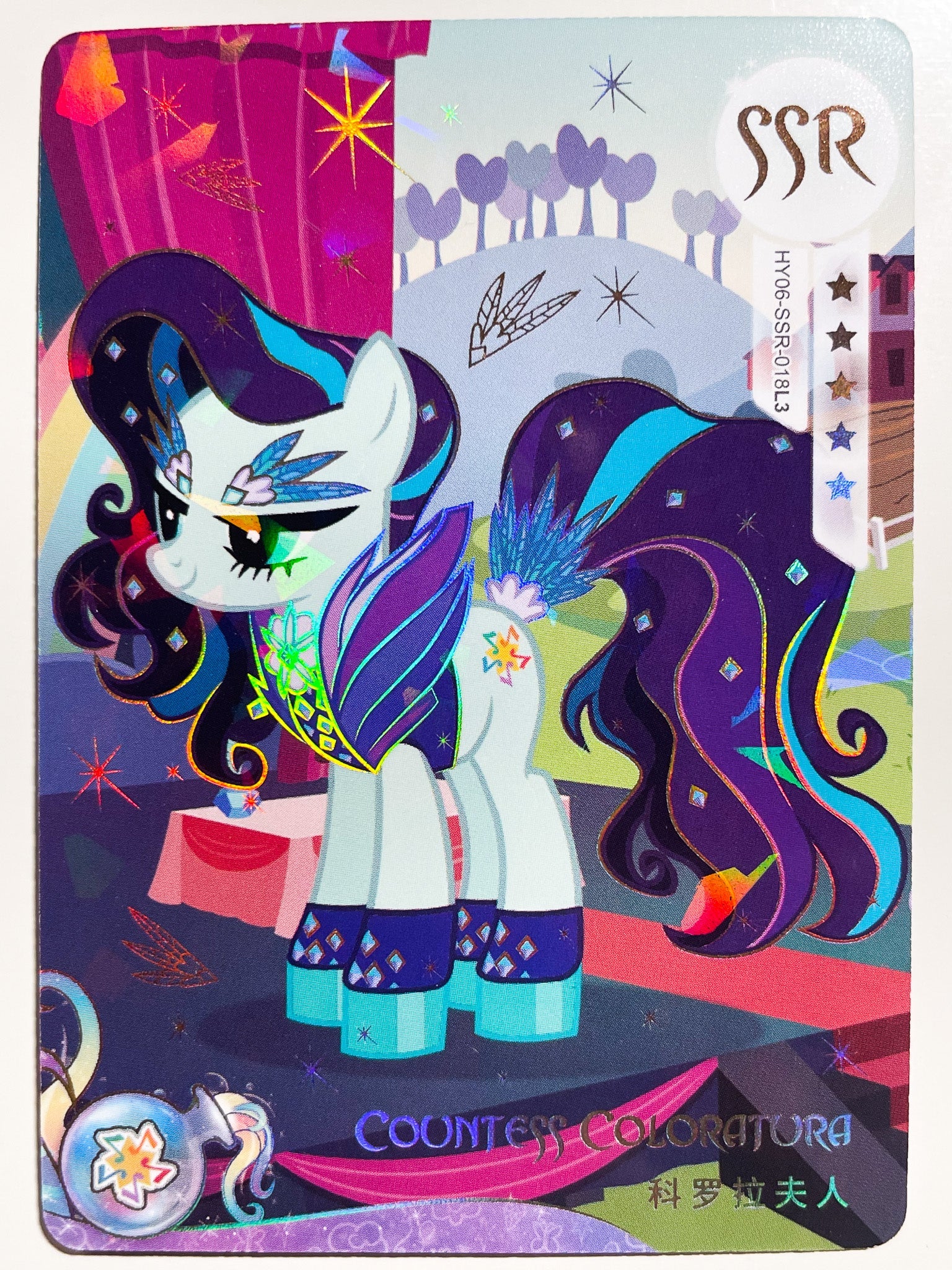 HY06-SSR-018L3 KAYOU MLP Moon Edition Moon 6 SSR bundle card