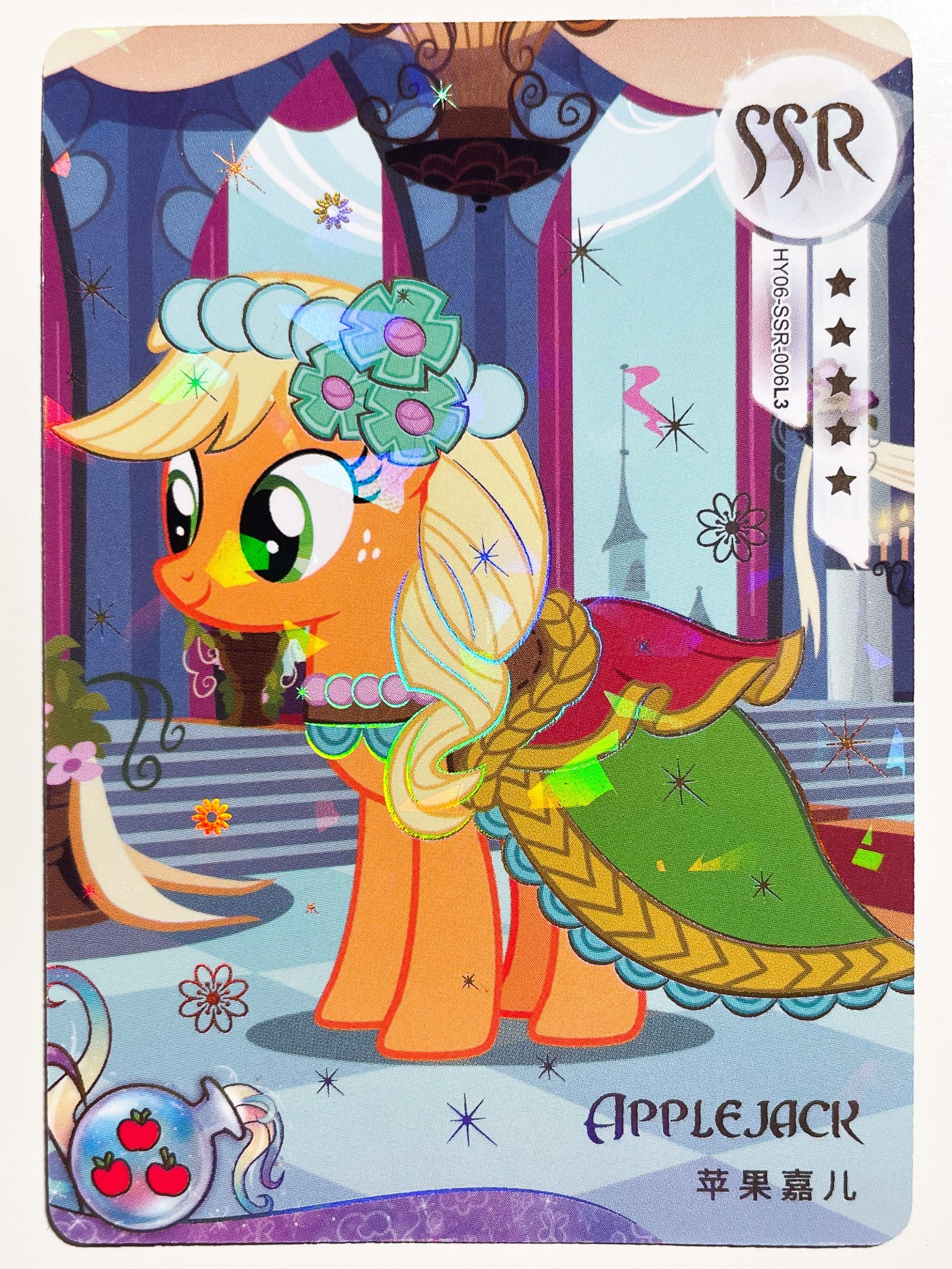 HY06-SSR-006L3 KAYOU MLP Moon Edition Moon 6 SSR bundle card