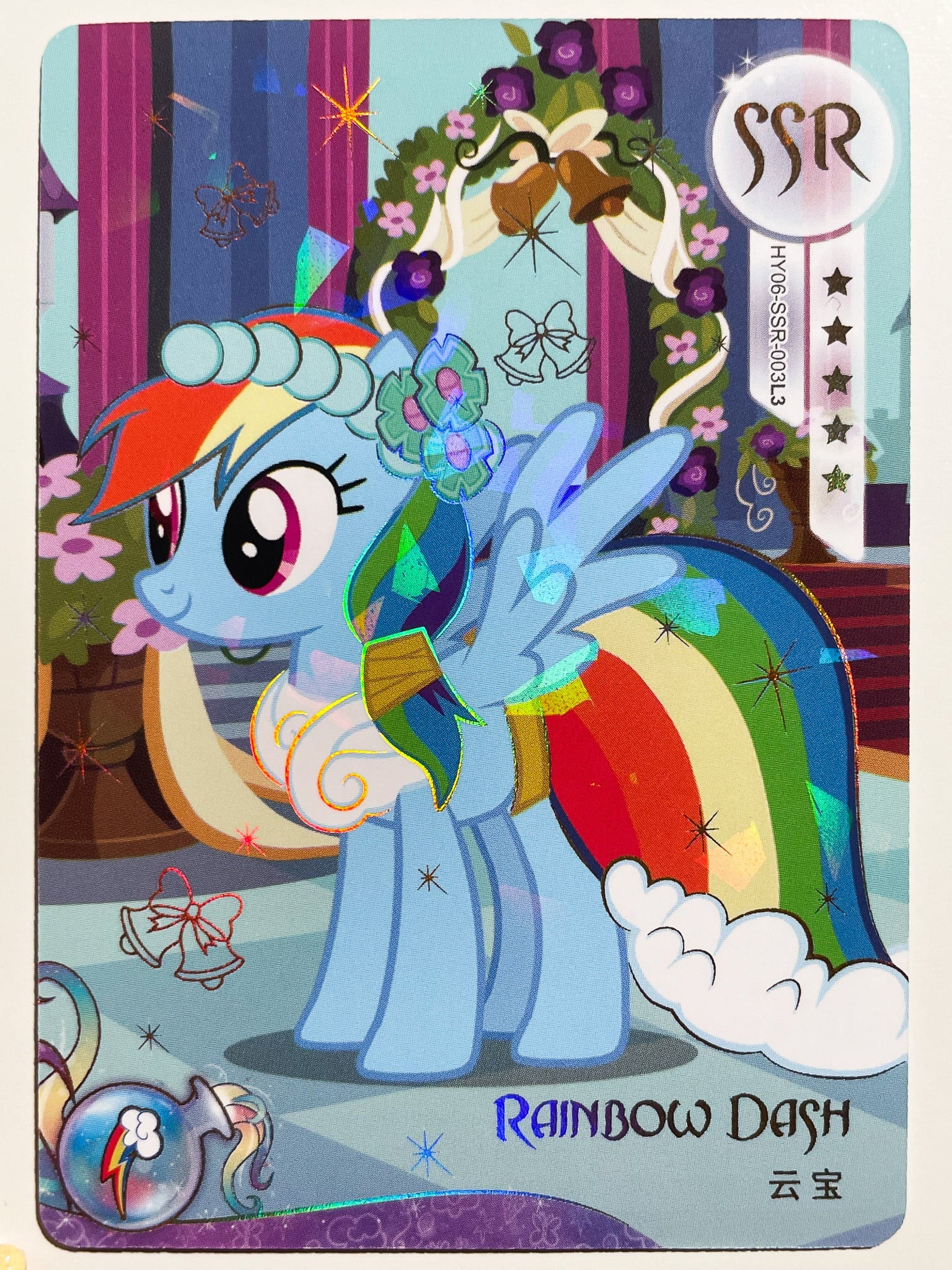 HY06-SSR-003L3 KAYOU MLP Moon Edition Moon 6 SSR bundle card