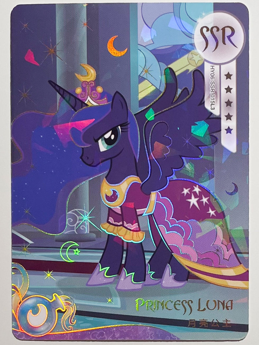 HY06-SSR-015L3 KAYOU MLP Moon Edition Moon 6 SSR bundle card