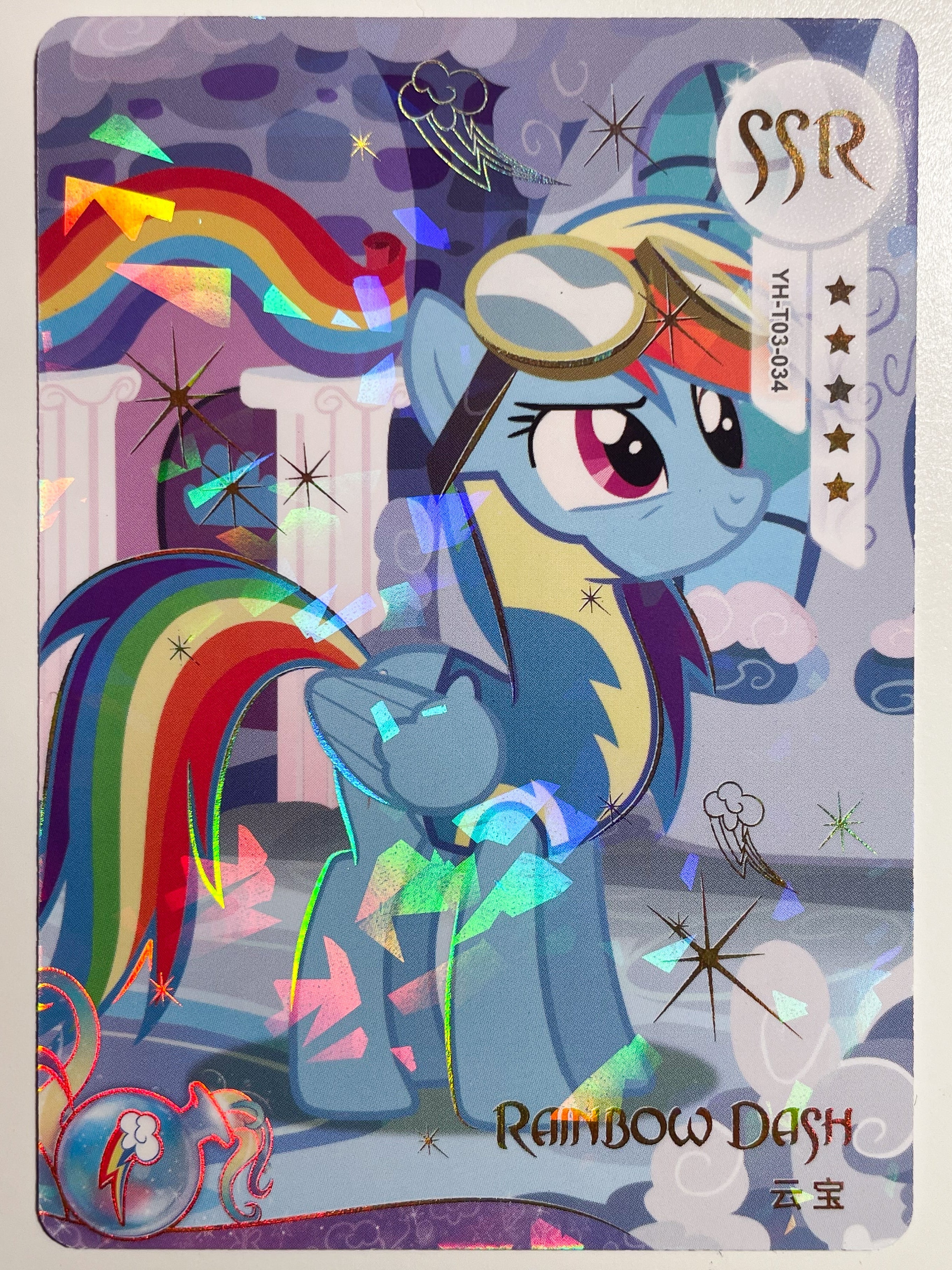 YH-T03-034 KAYOU MLP Moon Edition Moon 3 SSR bundle card
