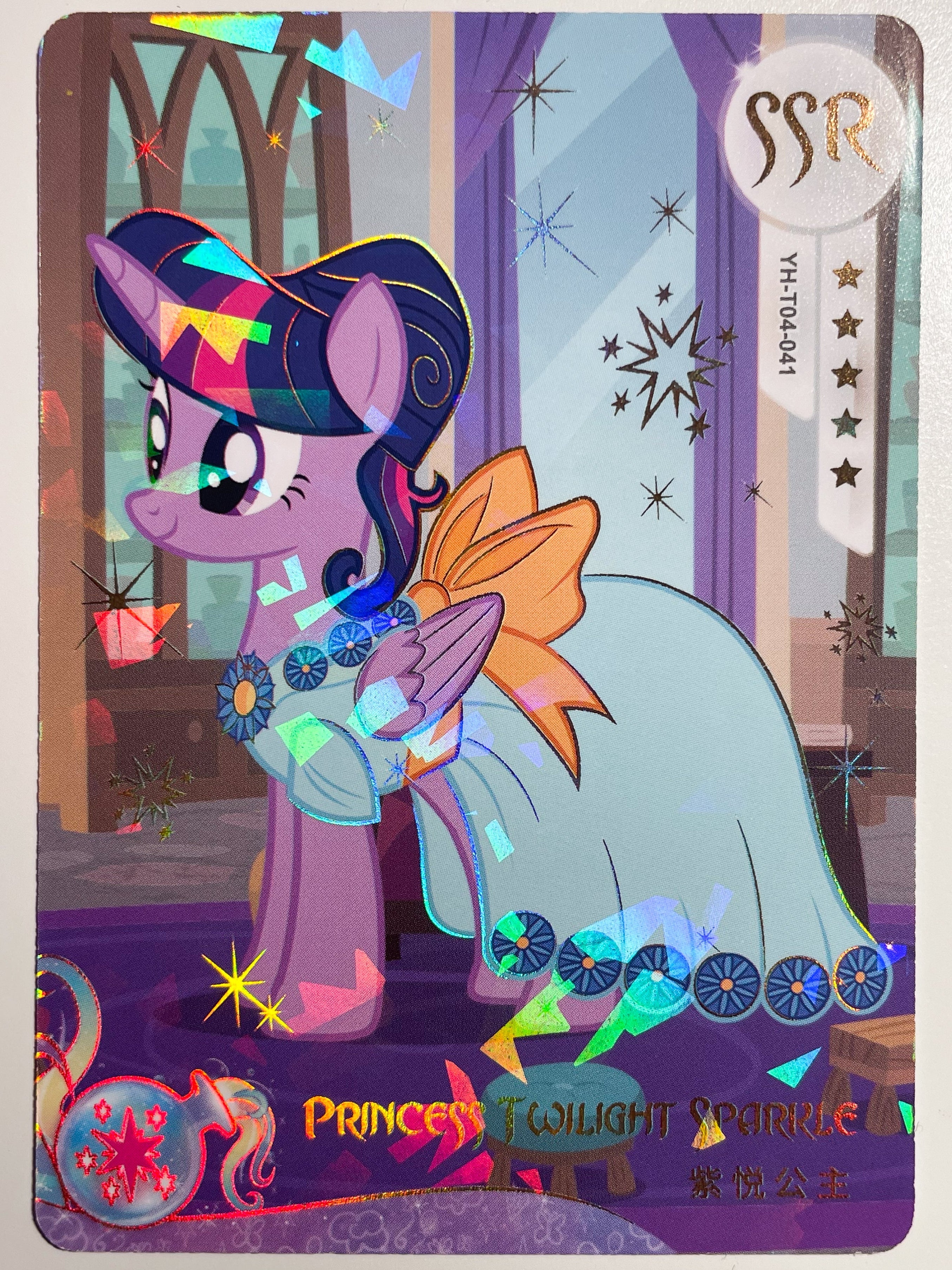 YH-T04-041 KAYOU MLP Rainbow Edition Rainbow 3 SSR bundle card