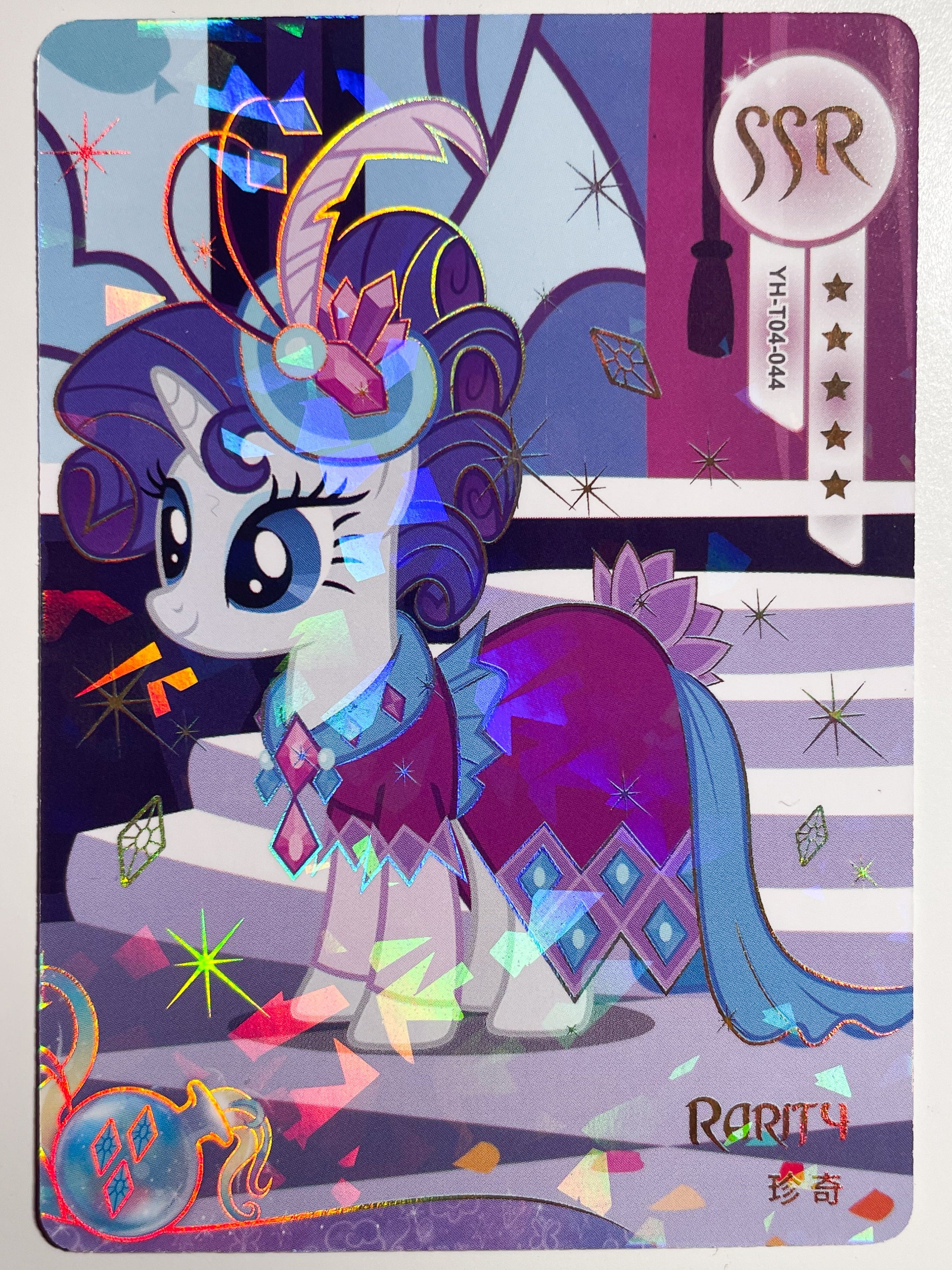 YH-T04-044 KAYOU MLP Rainbow Edition Rainbow 3 SSR bundle card