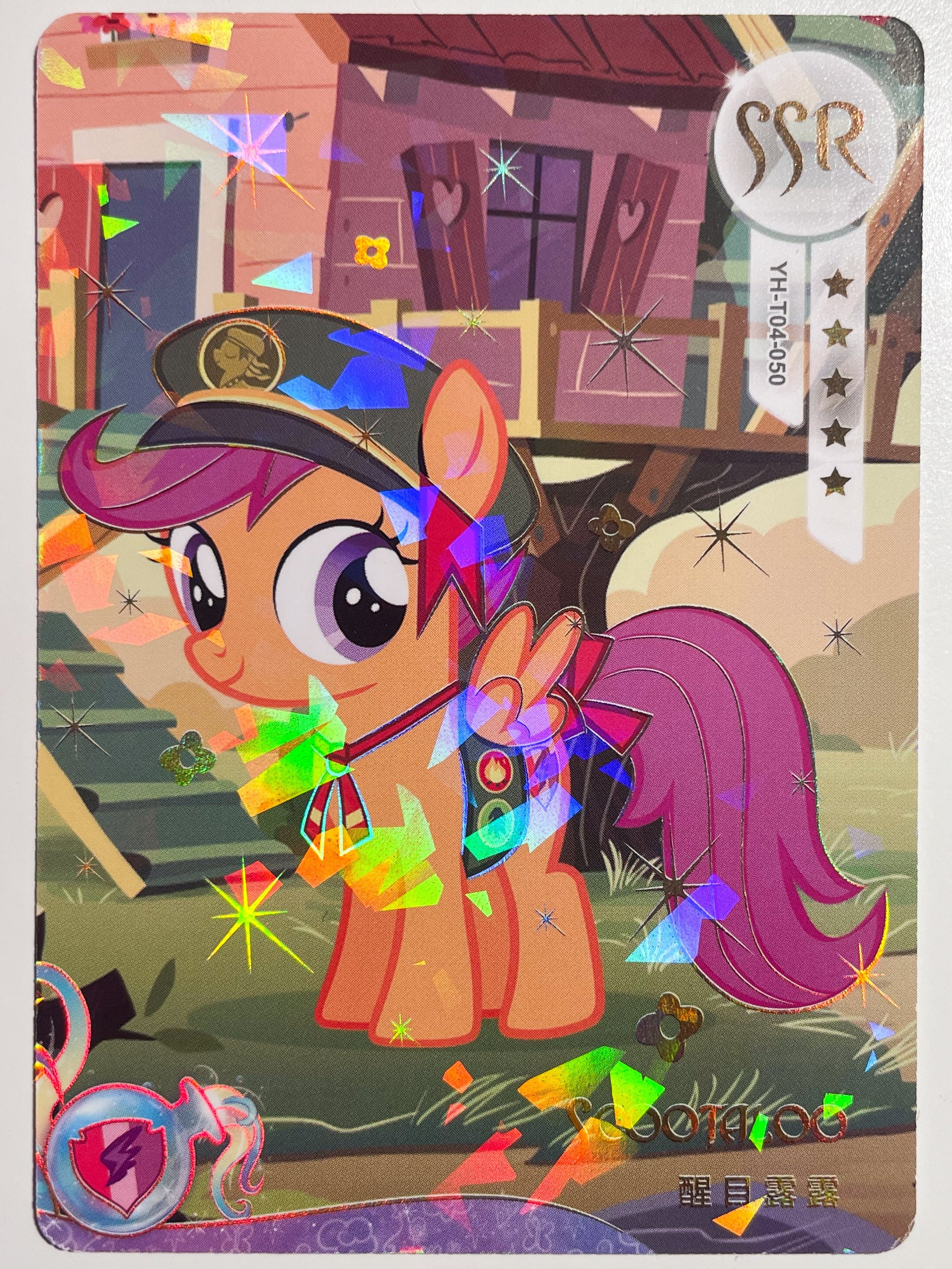YH-T04-050 KAYOU MLP Moon Edition Moon 4 SSR bundle card