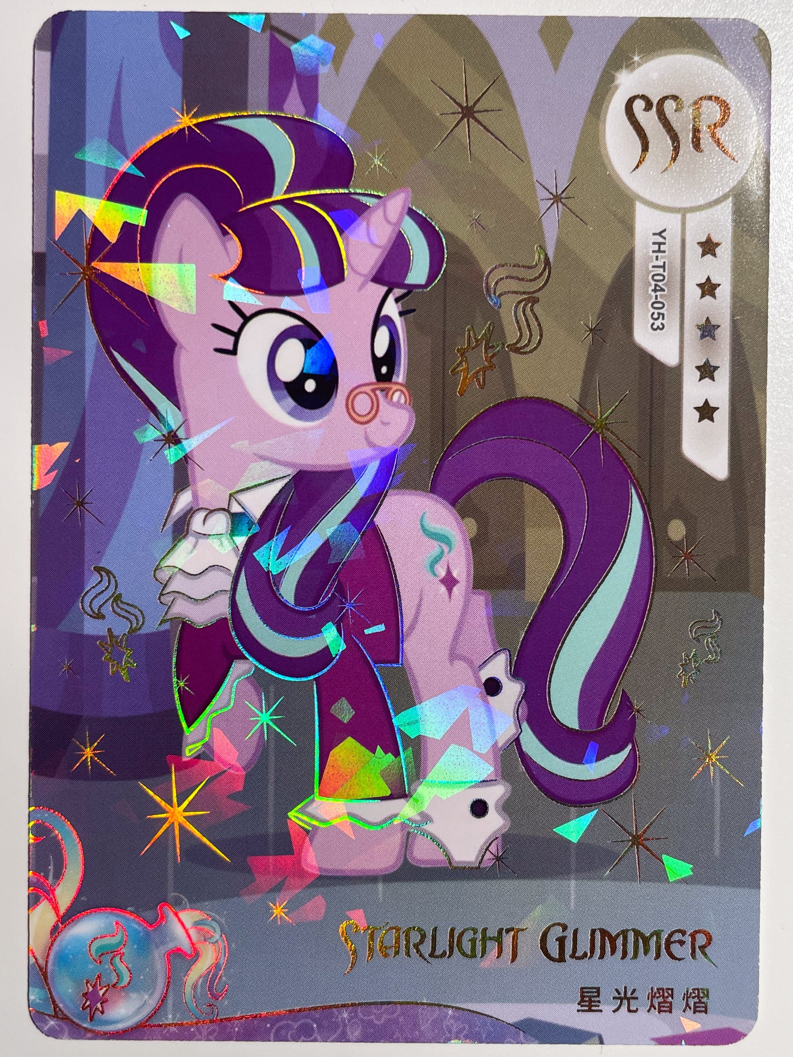 YH-T04-053 KAYOU MLP Moon Edition Moon 4 SSR bundle card