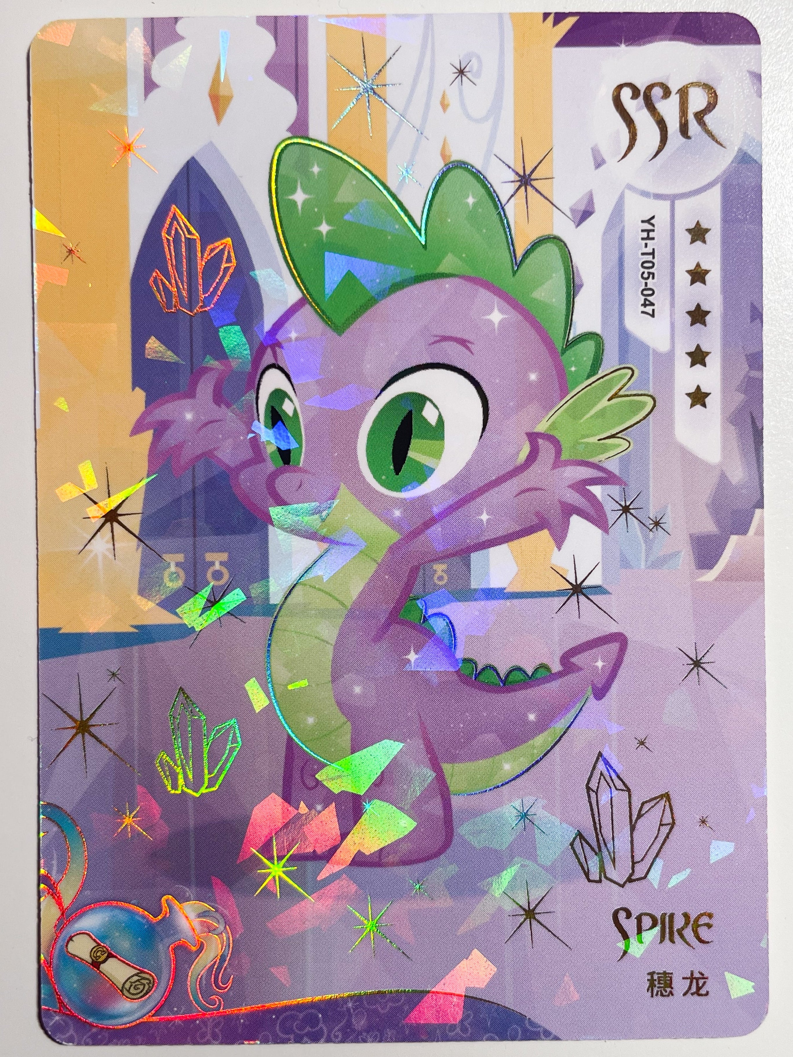 YH-T05-047 KAYOU MLP Rainbow Edition Rainbow 4 SSR bundle card