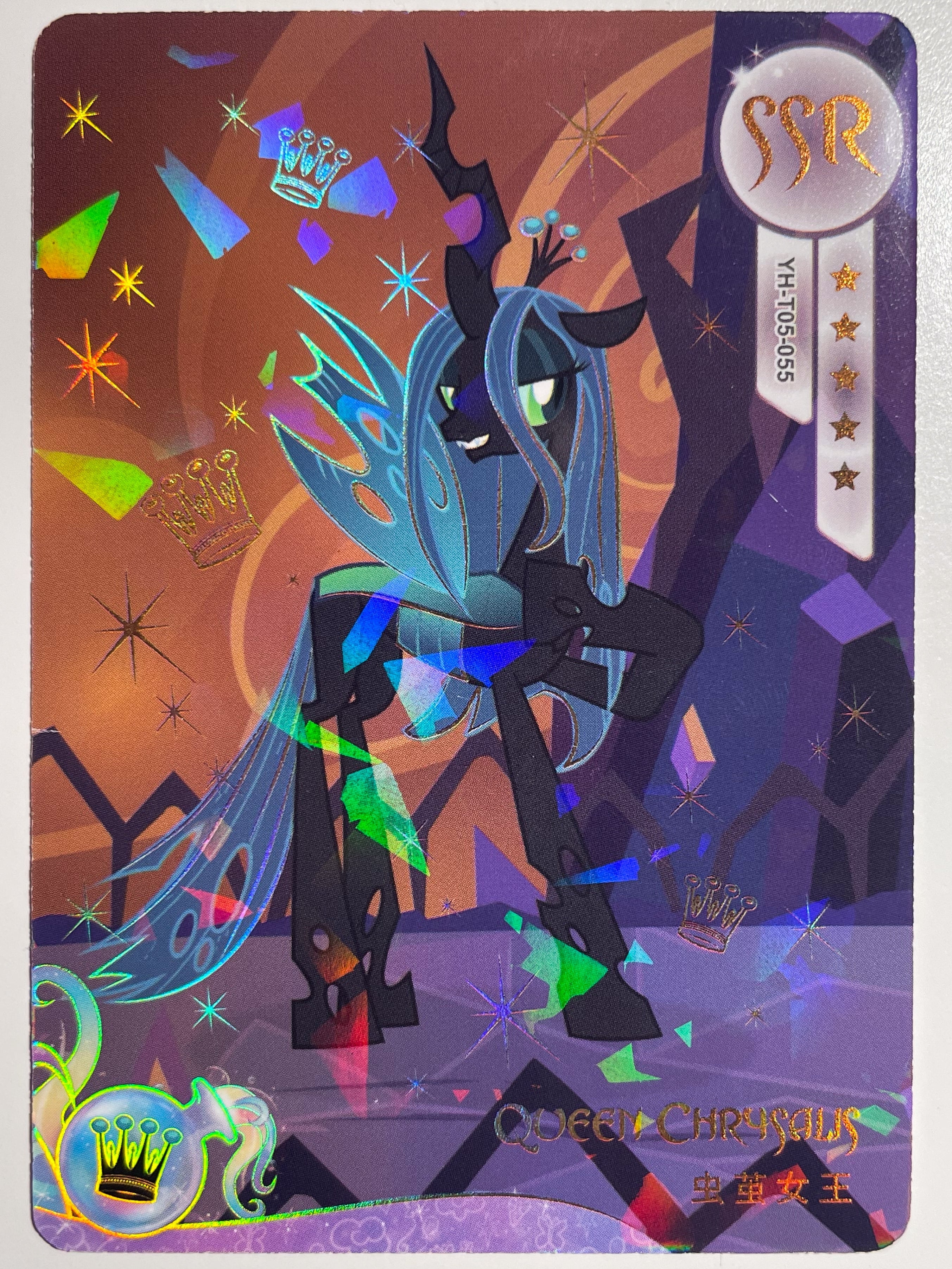 YH-T05-055 KAYOU MLP Moon Edition Moon 5 SSR bundle card