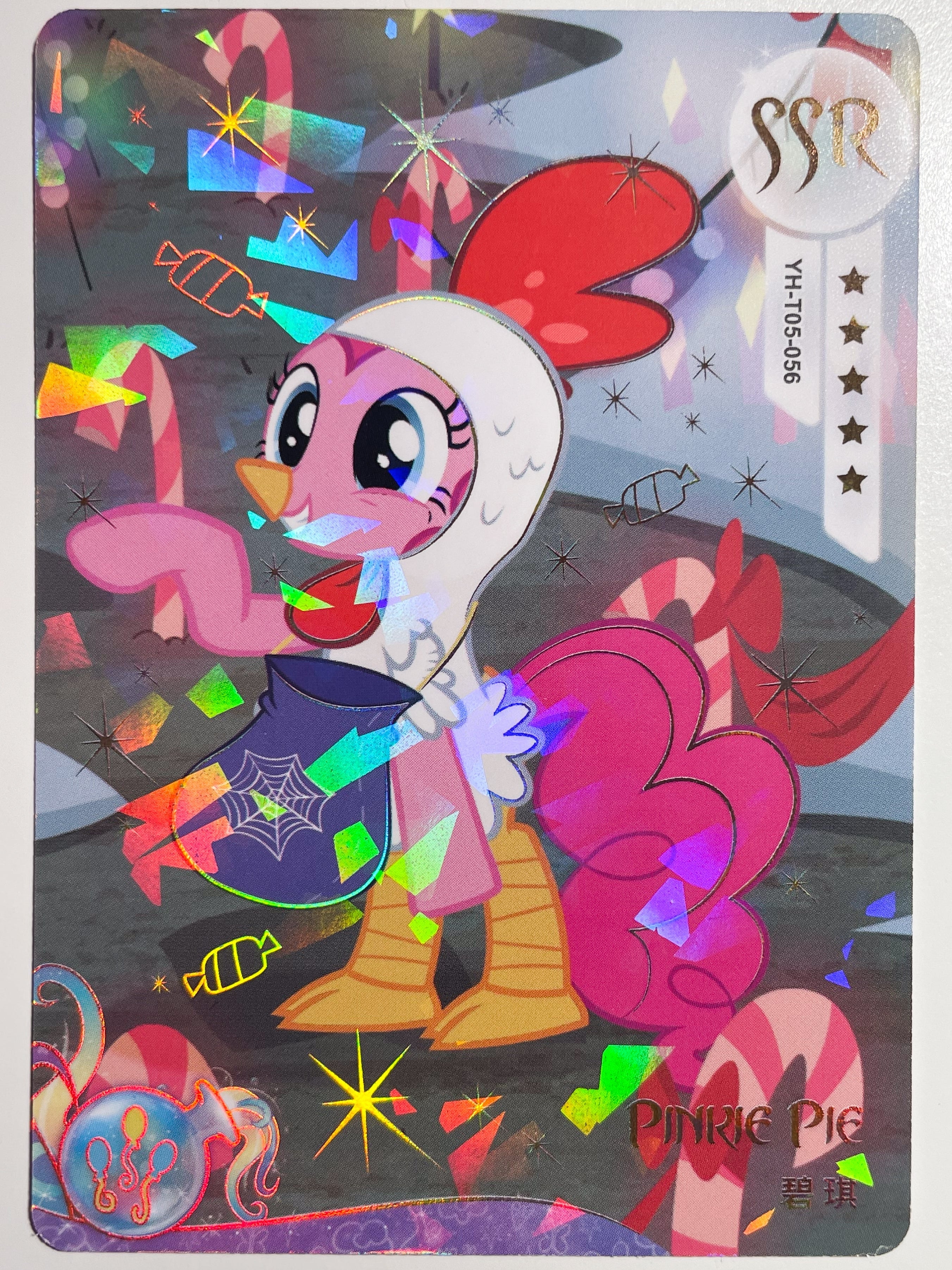 YH-T05-056 KAYOU MLP Rainbow Edition Rainbow 3 SSR bundle card