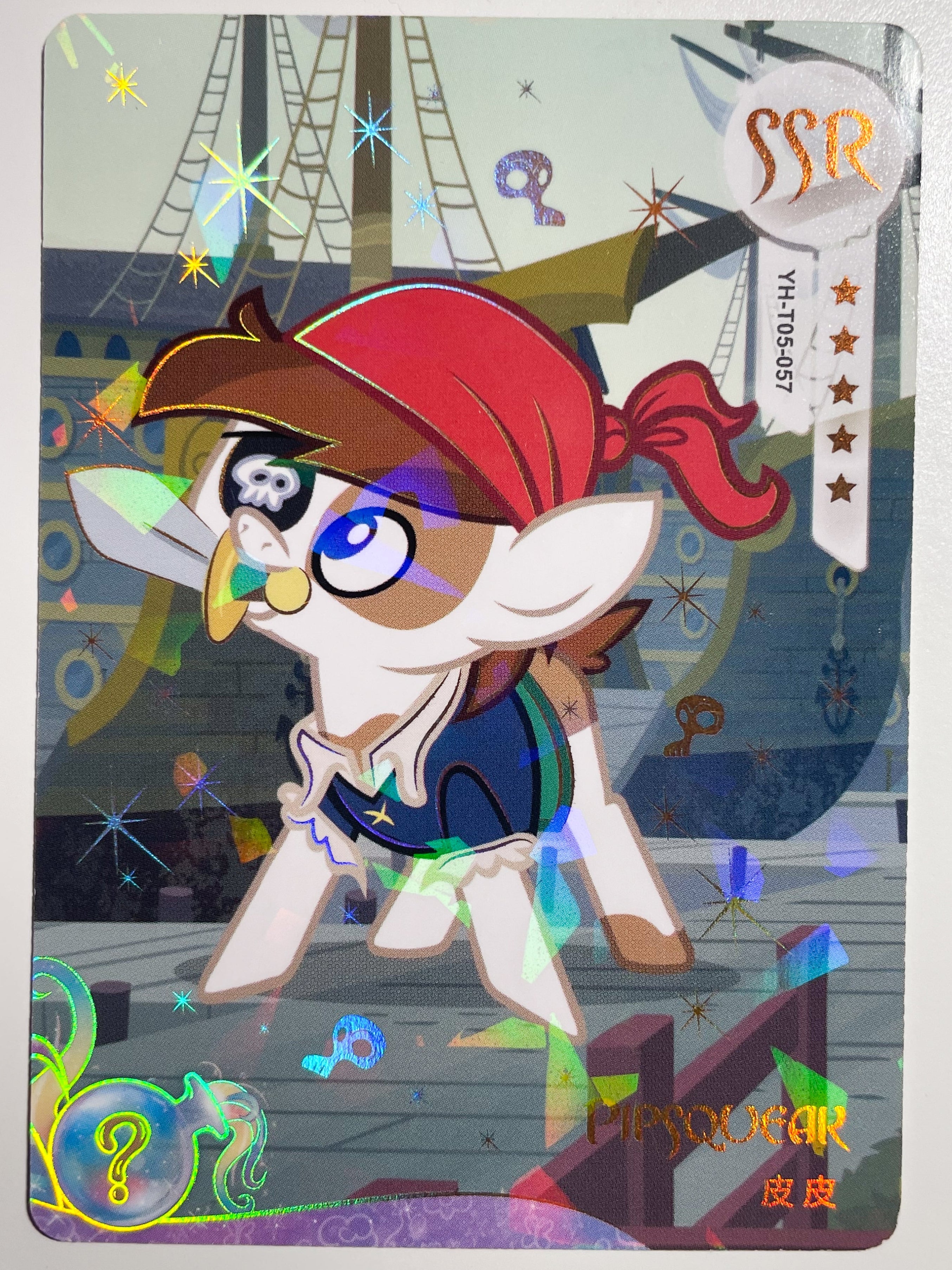YH-T05-057 KAYOU MLP Moon Edition Moon 5 SSR bundle card