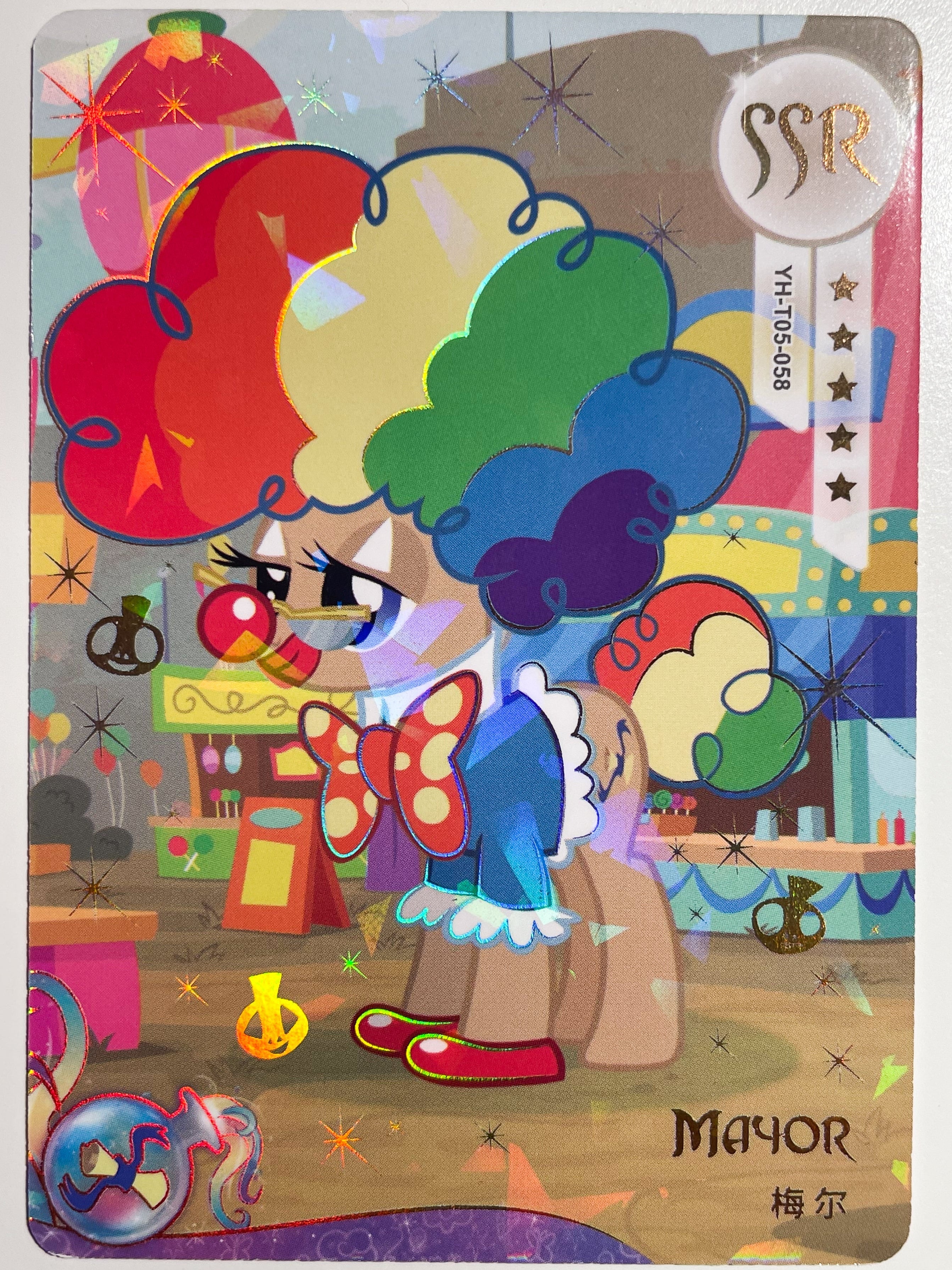 YH-T05-058 KAYOU MLP Rainbow Edition Rainbow 4 SSR bundle card