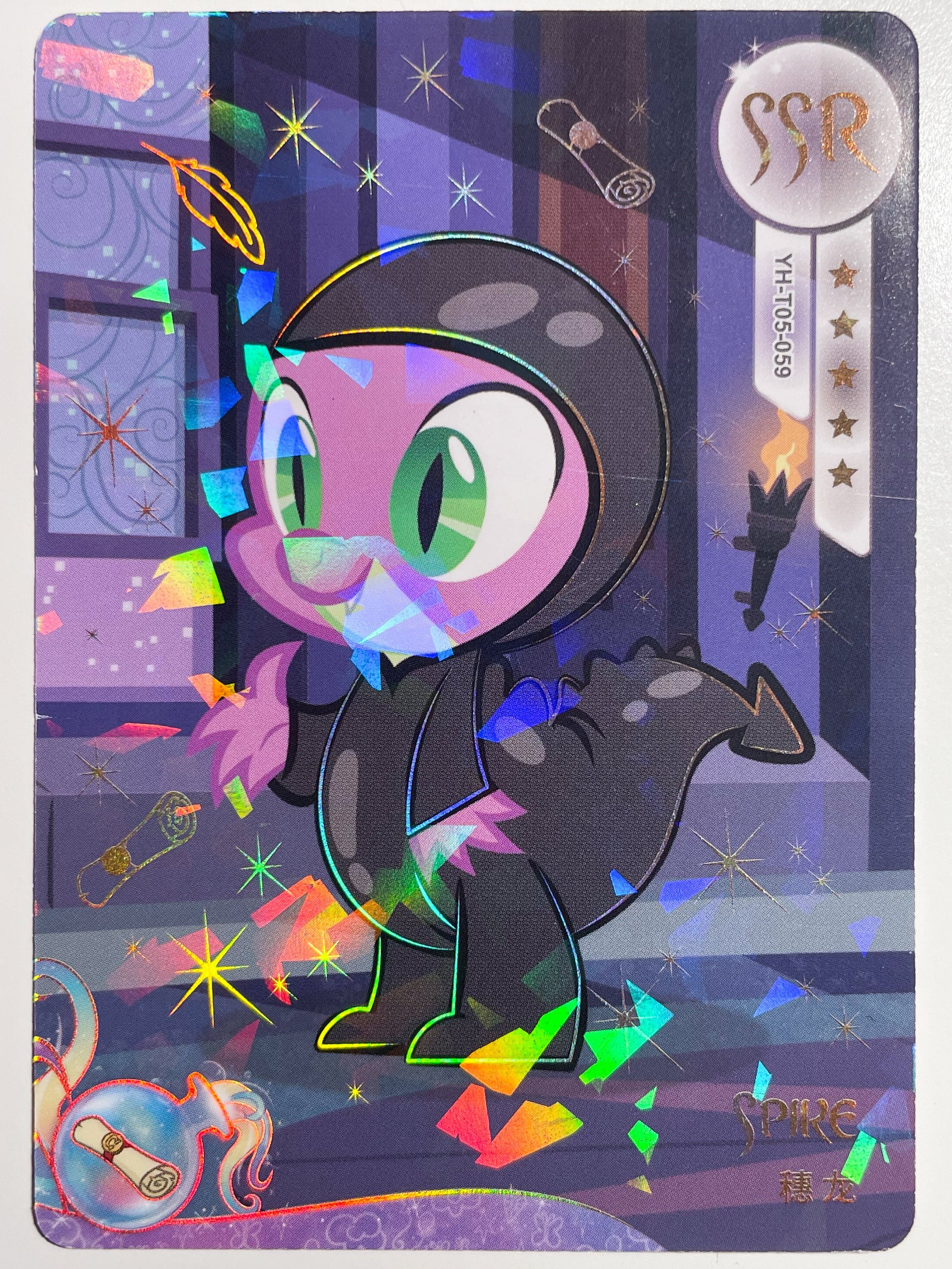 YH-T05-059 KAYOU MLP Rainbow Edition Rainbow 3 SSR bundle card