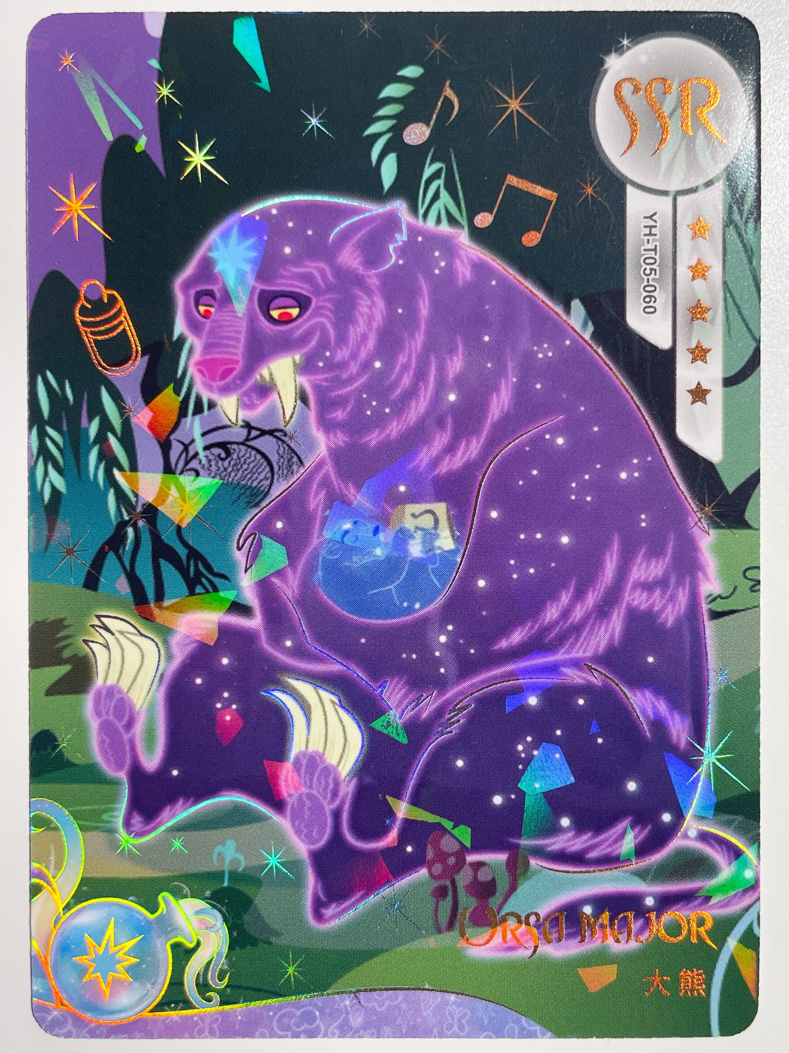 YH-T05-060 KAYOU MLP Moon Edition Moon 5 SSR bundle card
