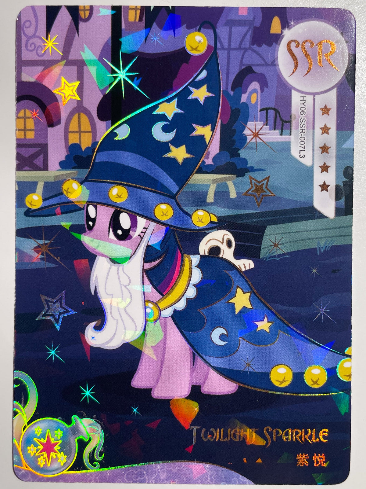 HY06-SSR-007L5 KAYOU MLP Rainbow Edition Rainbow 4 SSR bundle card