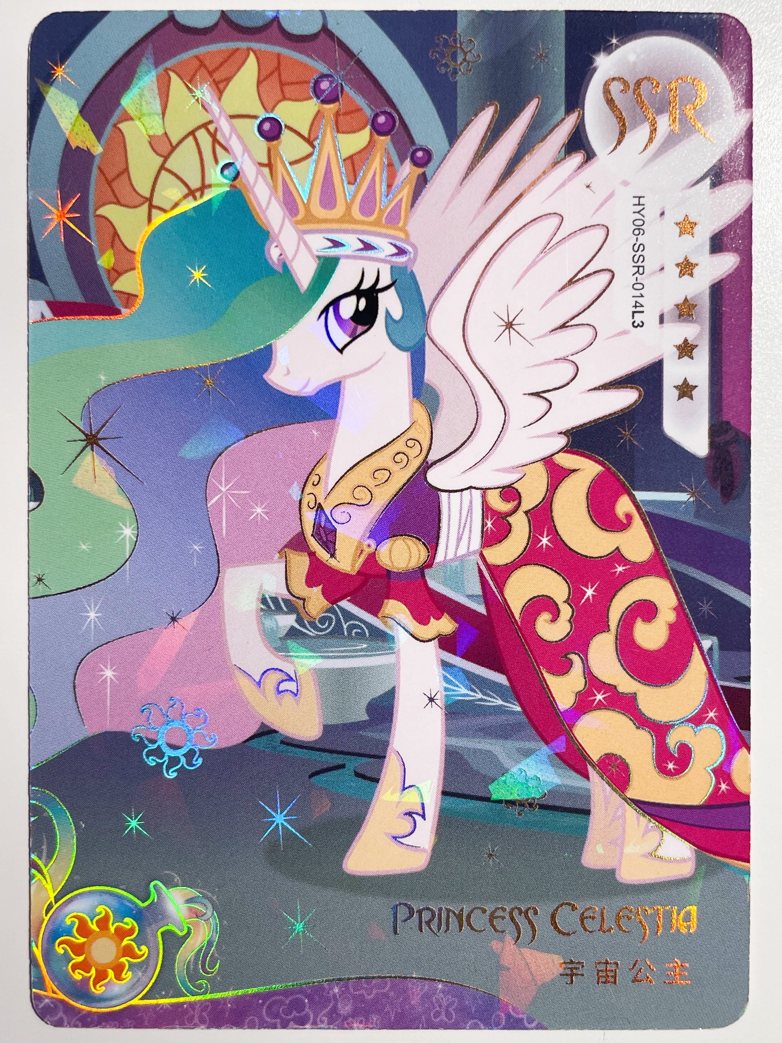 HY06-SSR-014L3 KAYOU MLP Moon Edition Moon 6 SSR bundle card