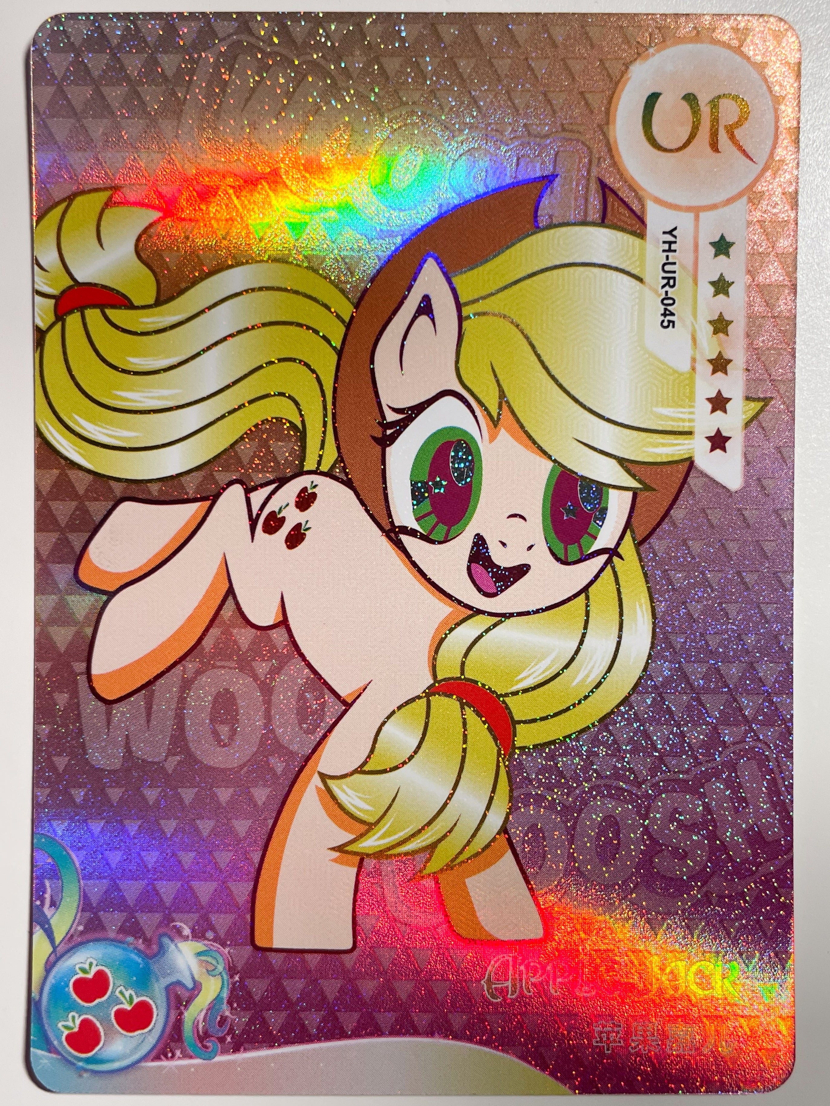 YH-UR-045 KAYOU MLP Rainbow Edition Rainbow 3 UR bundle card