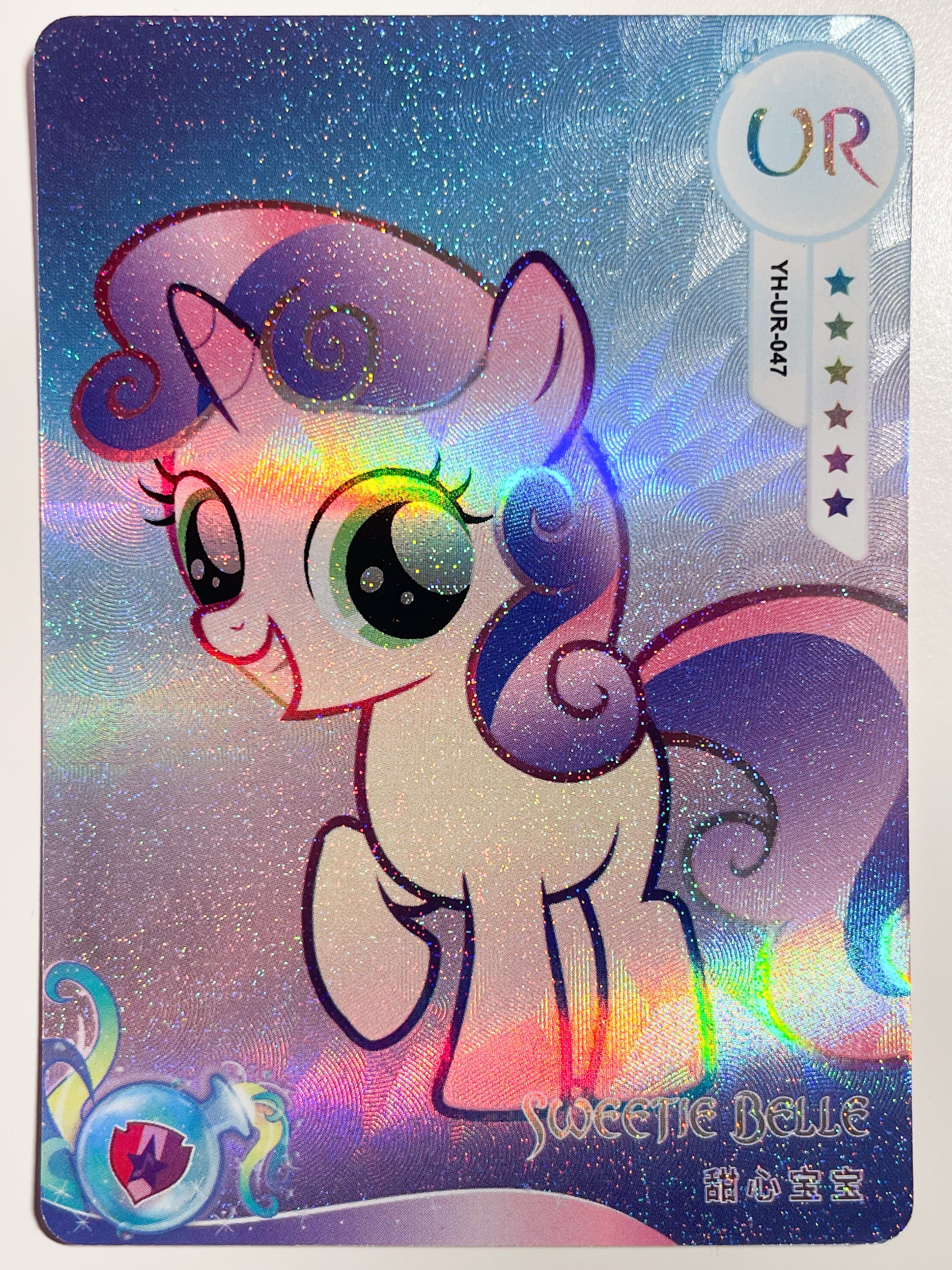 YH-UR-047 KAYOU MLP Rainbow Edition Rainbow 3 UR bundle card
