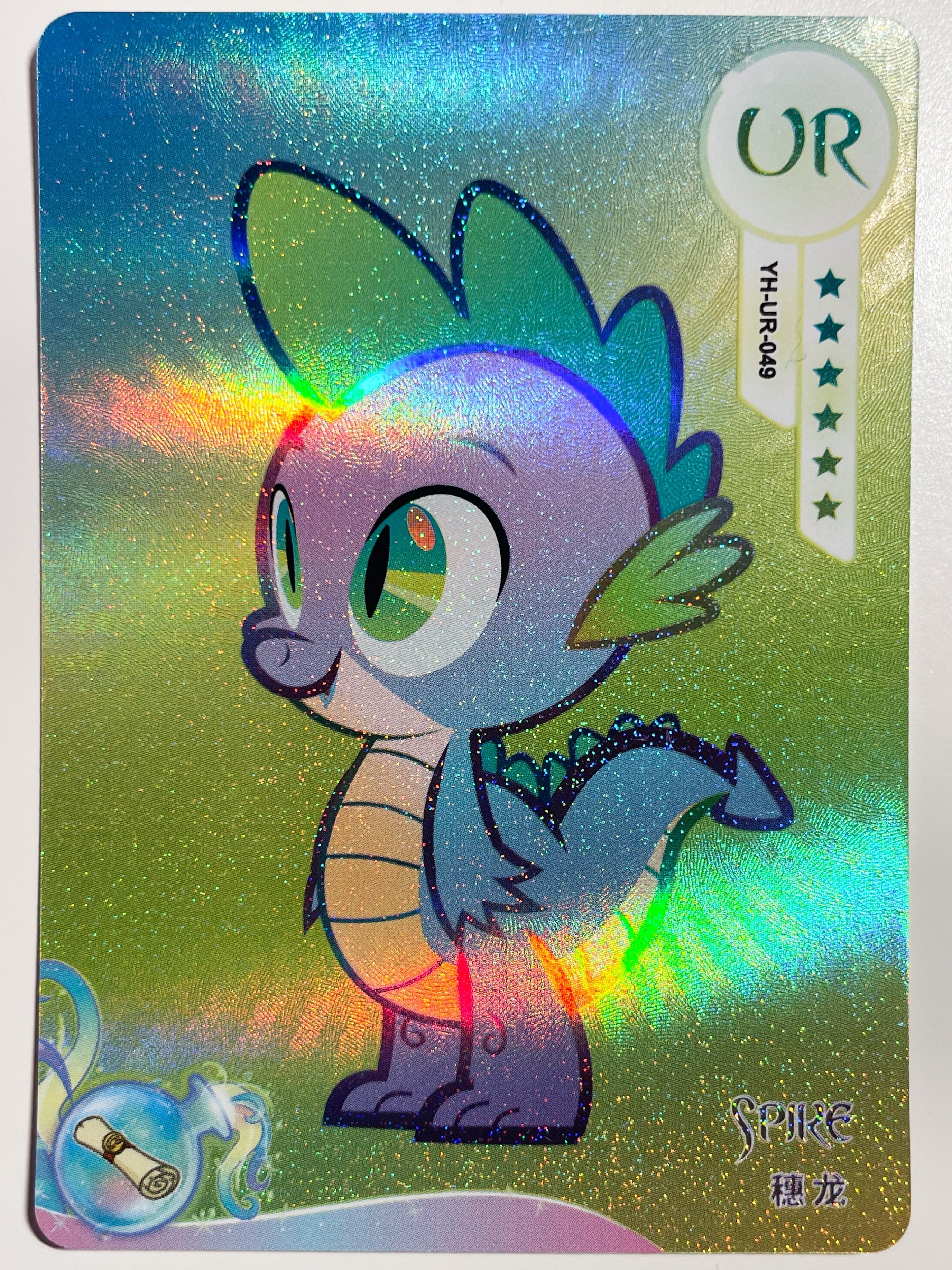 YH-UR-049 KAYOU MLP Rainbow Edition Rainbow 3 UR bundle card