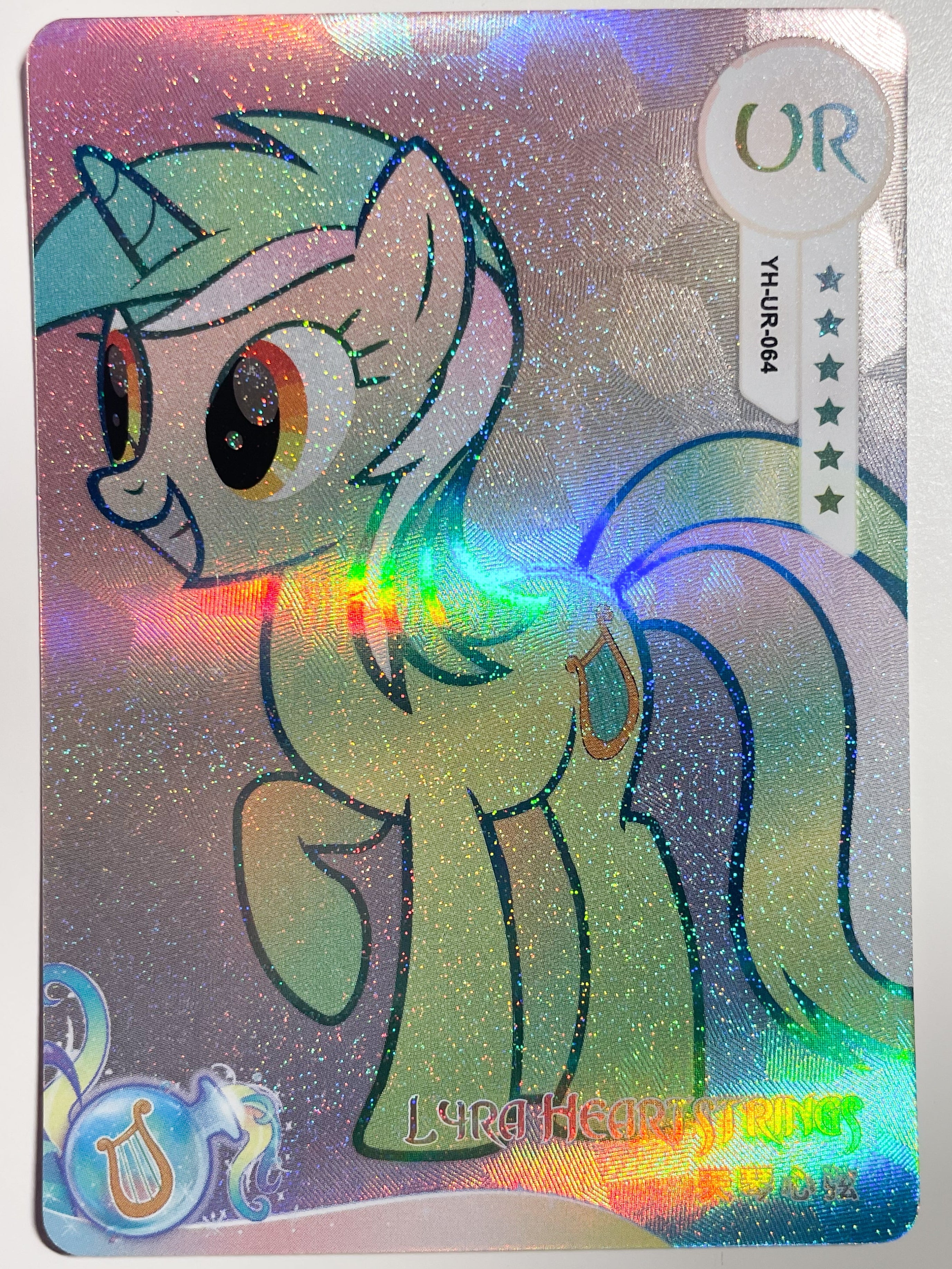 YH-UR-064 KAYOU MLP Rainbow Edition Rainbow 3 UR bundle card