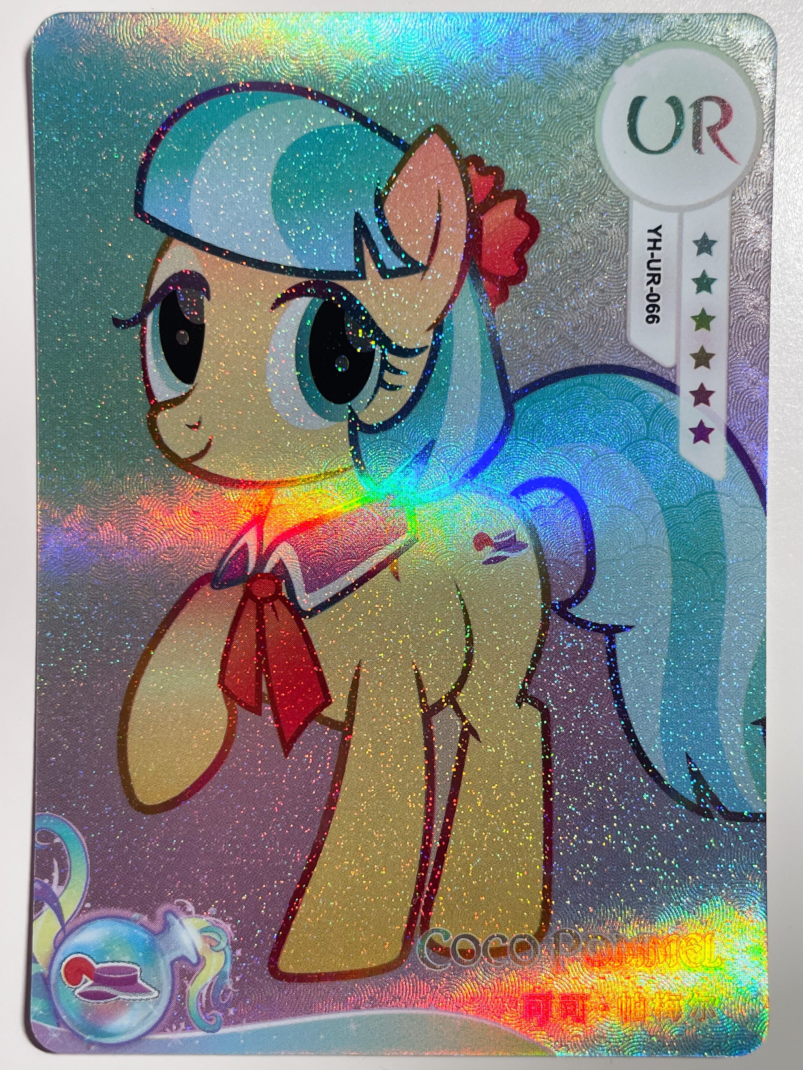 YH-UR-066 KAYOU MLP Rainbow Edition Rainbow 3 UR bundle card