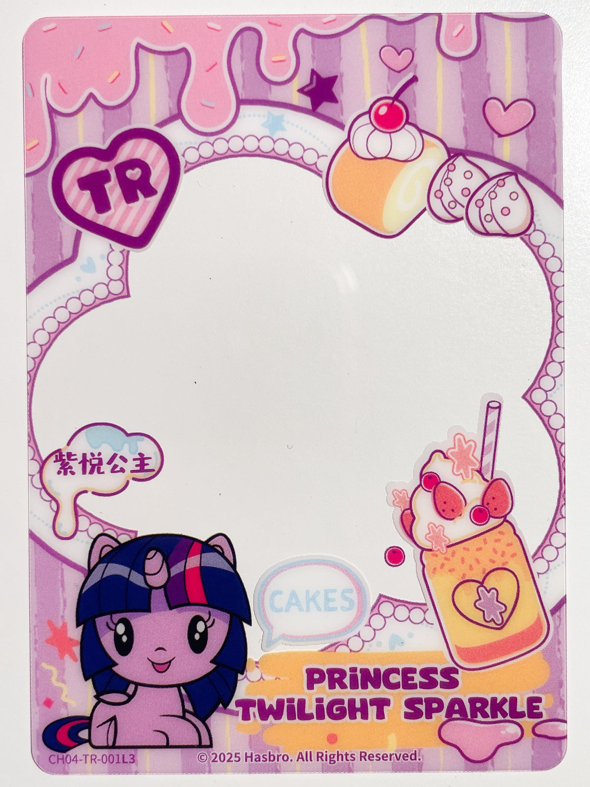 CH04-TR-001L3 KAYOU MLP Rainbow Edition Rainbow 4 TR bundle card