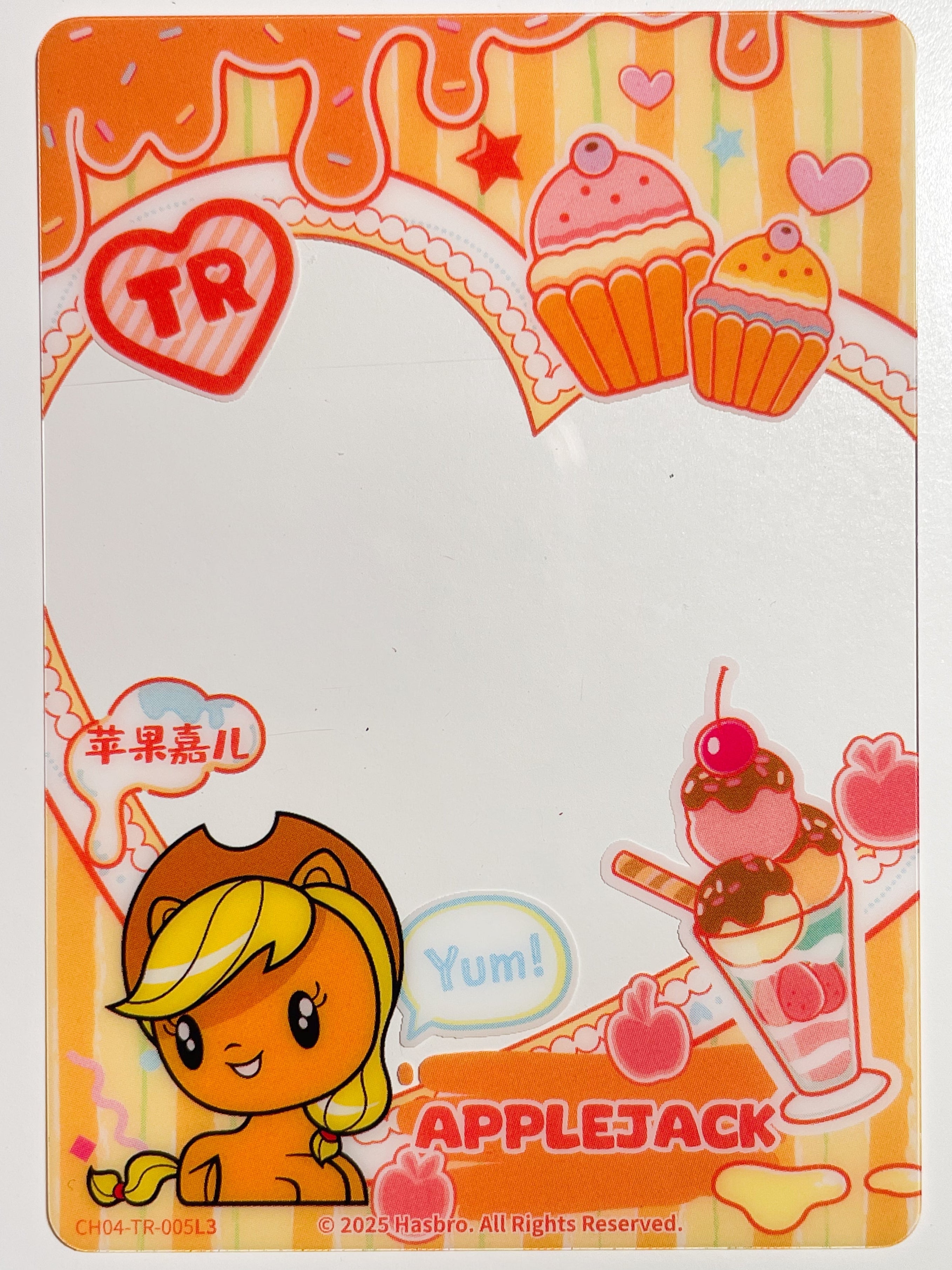 CH04-TR-005L3 KAYOU MLP Rainbow Edition Rainbow 4 TR bundle card