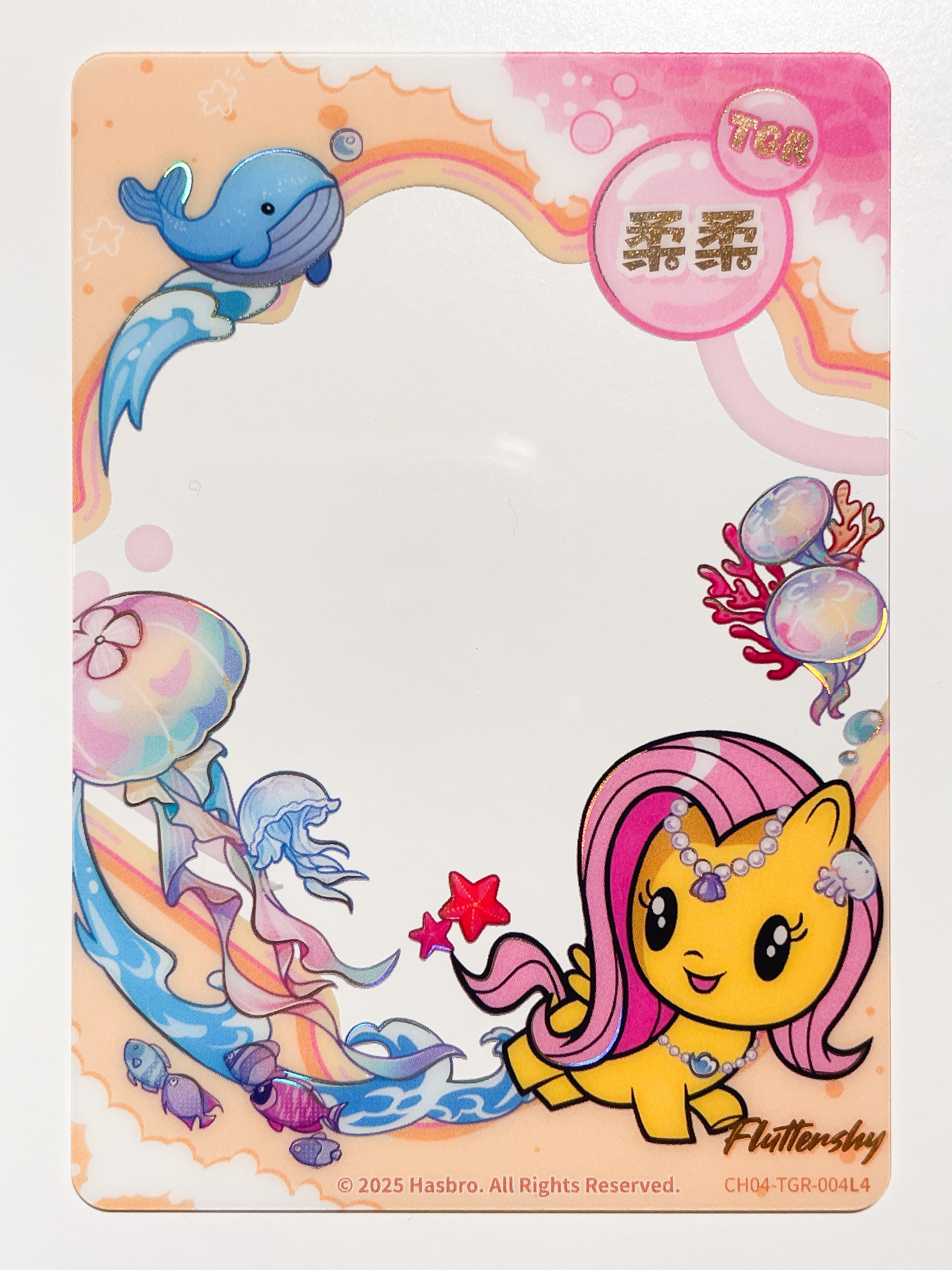 CH04-TGR-004L4 KAYOU MLP Rainbow Edition Rainbow 4 TGR bundle card