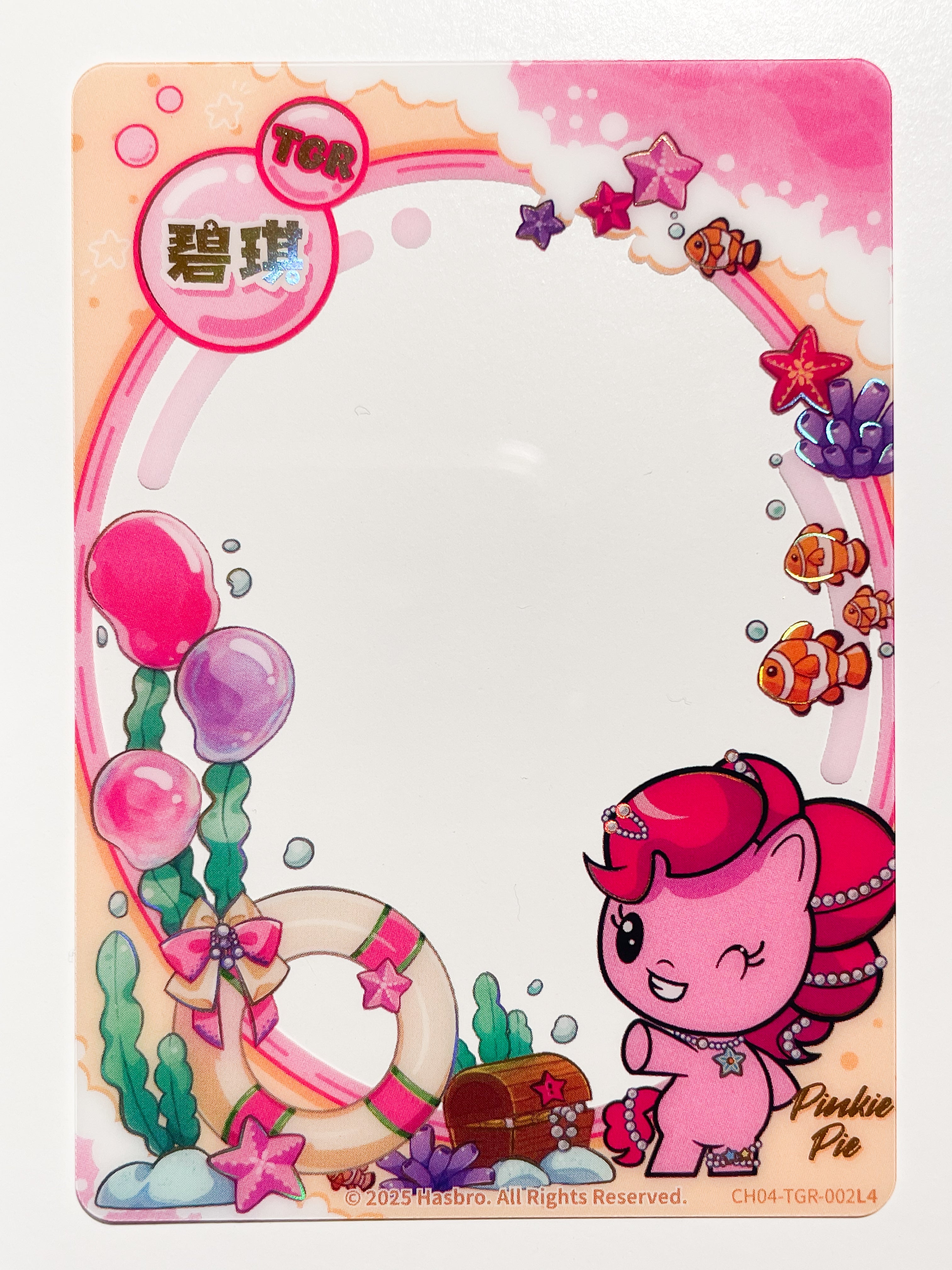 CH04-TGR-002L4 KAYOU MLP Rainbow Edition Rainbow 4 TGR bundle card