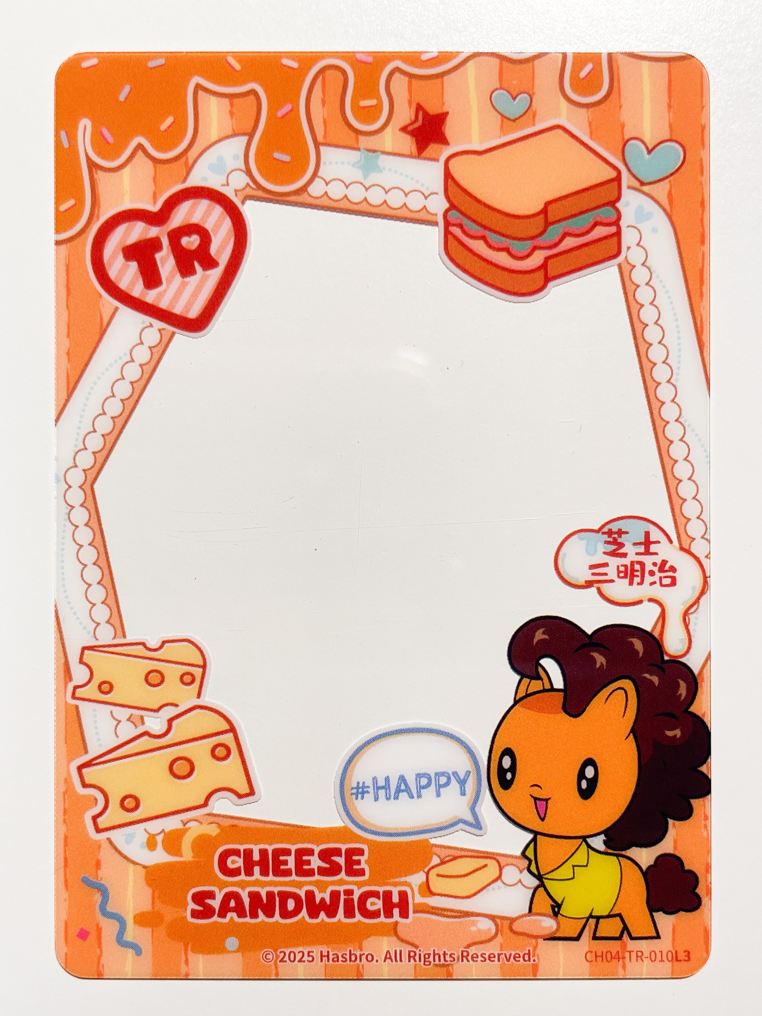 CH04-TR-010L3 KAYOU MLP Rainbow Edition Rainbow 4 TR bundle card