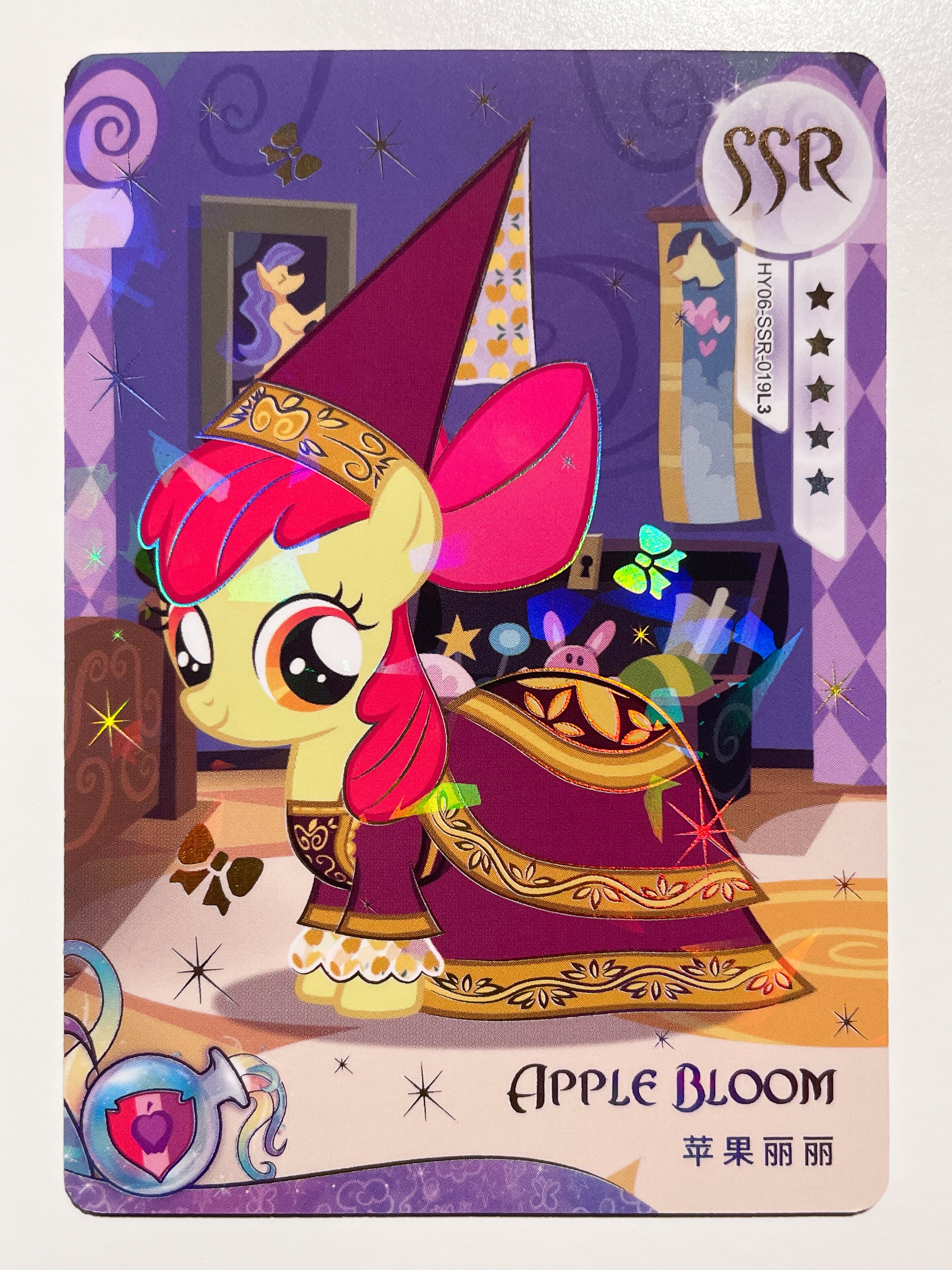 HY06-SSR-019L3 KAYOU MLP Moon Edition Moon 6 SSR bundle card