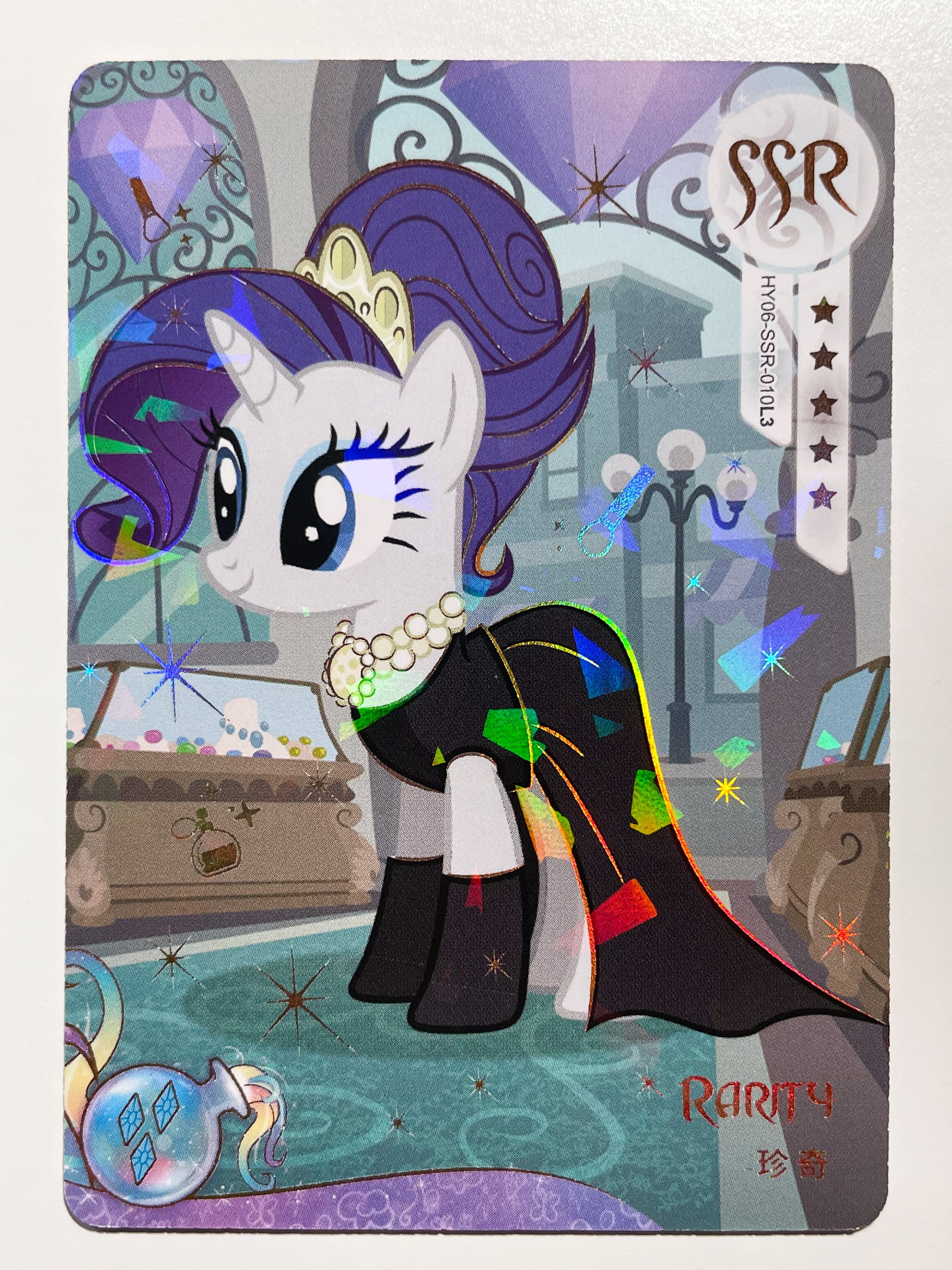 HY06-SSR-010L5 KAYOU MLP Rainbow Edition Rainbow 4 SSR bundle card