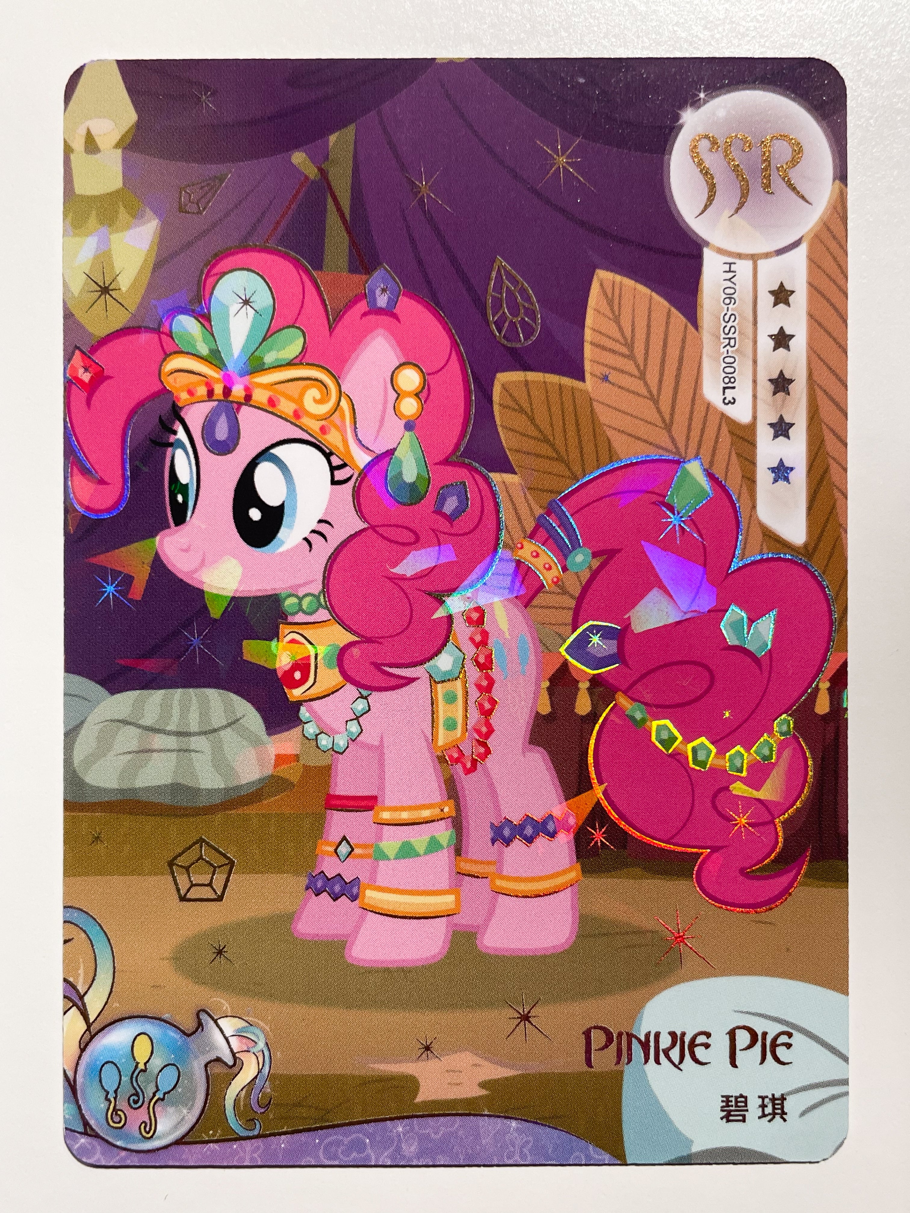 HY06-SSR-008L5 KAYOU MLP Rainbow Edition Rainbow 4 SSR bundle card