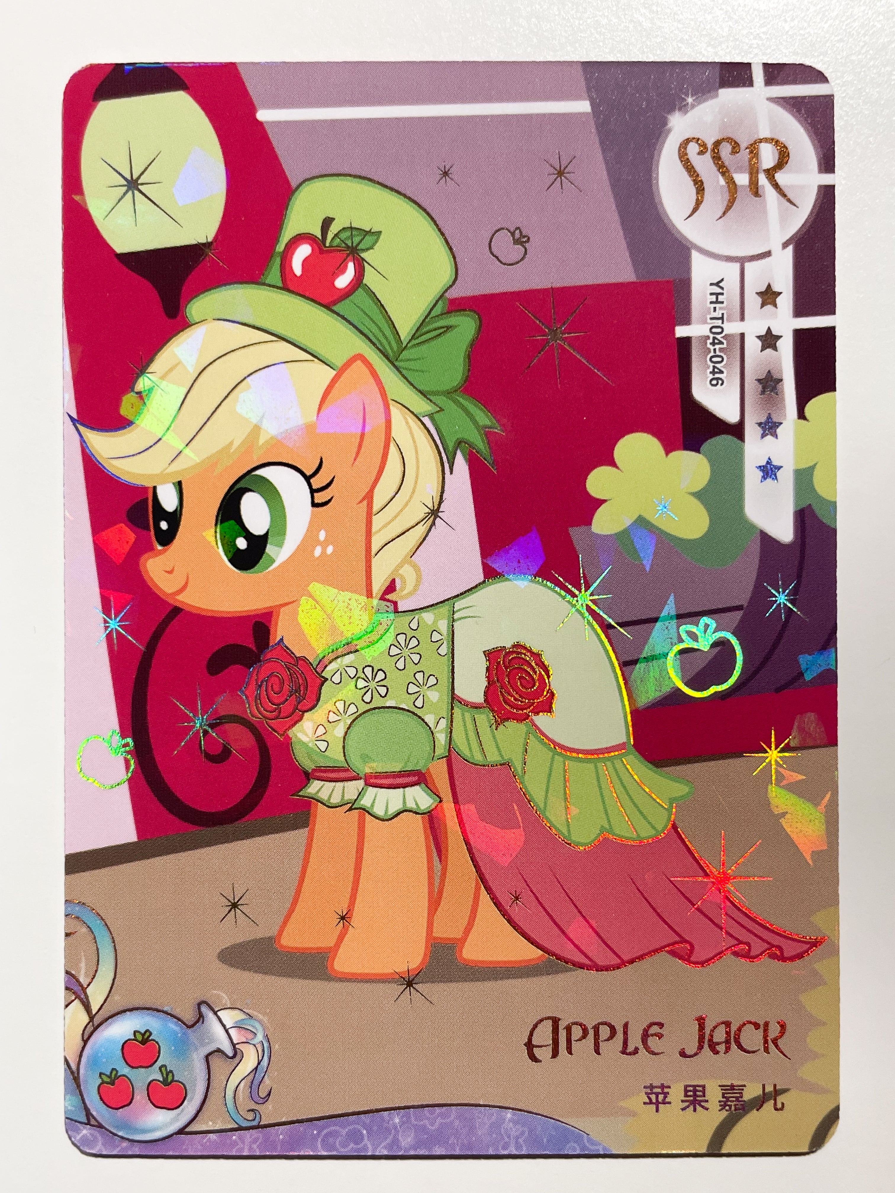 YH-T04-046 KAYOU MLP Rainbow Edition Rainbow 3 SSR bundle card