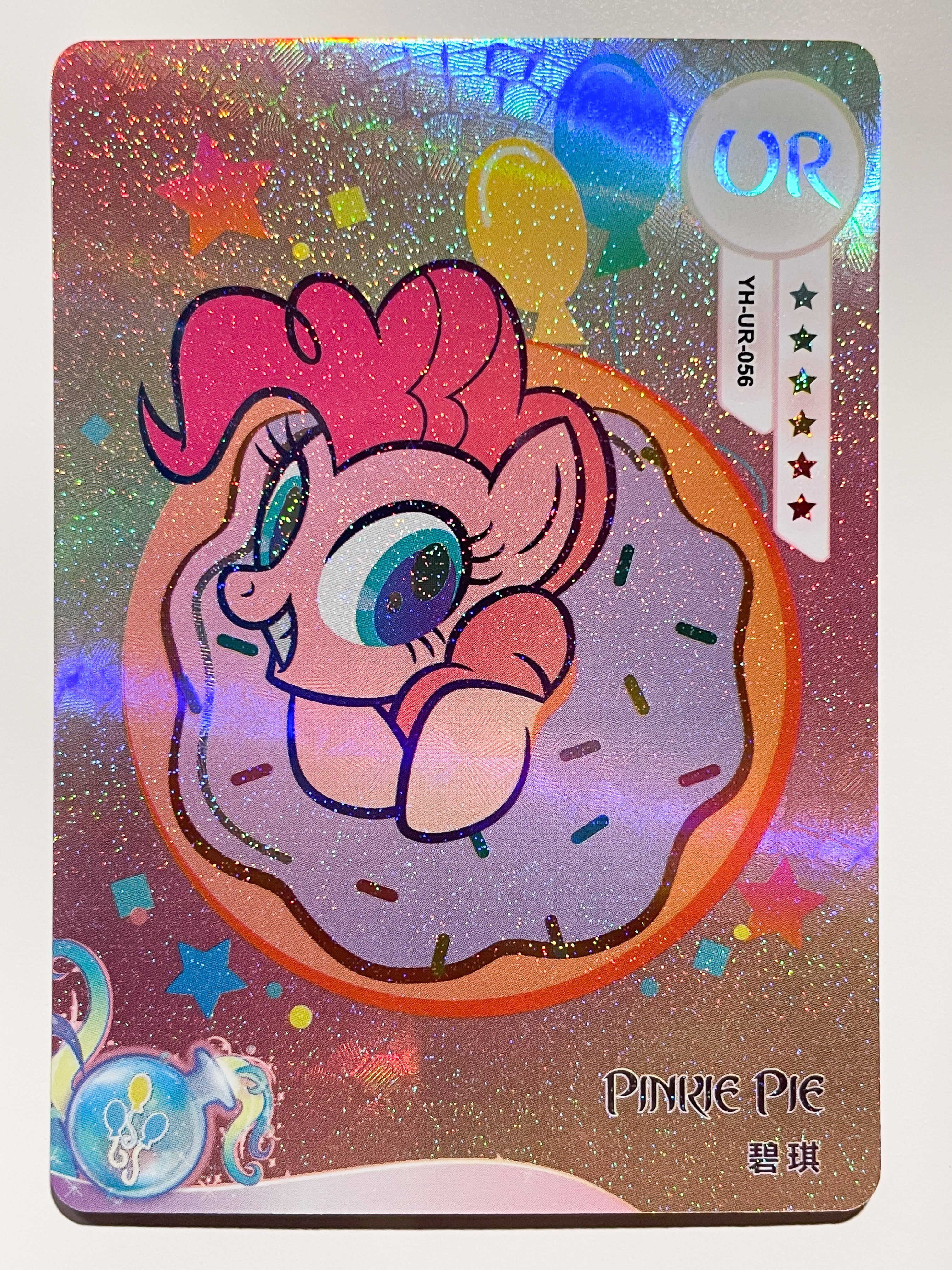 YH-UR-056 KAYOU MLP Moon Edition Moon 5 UR bundle card