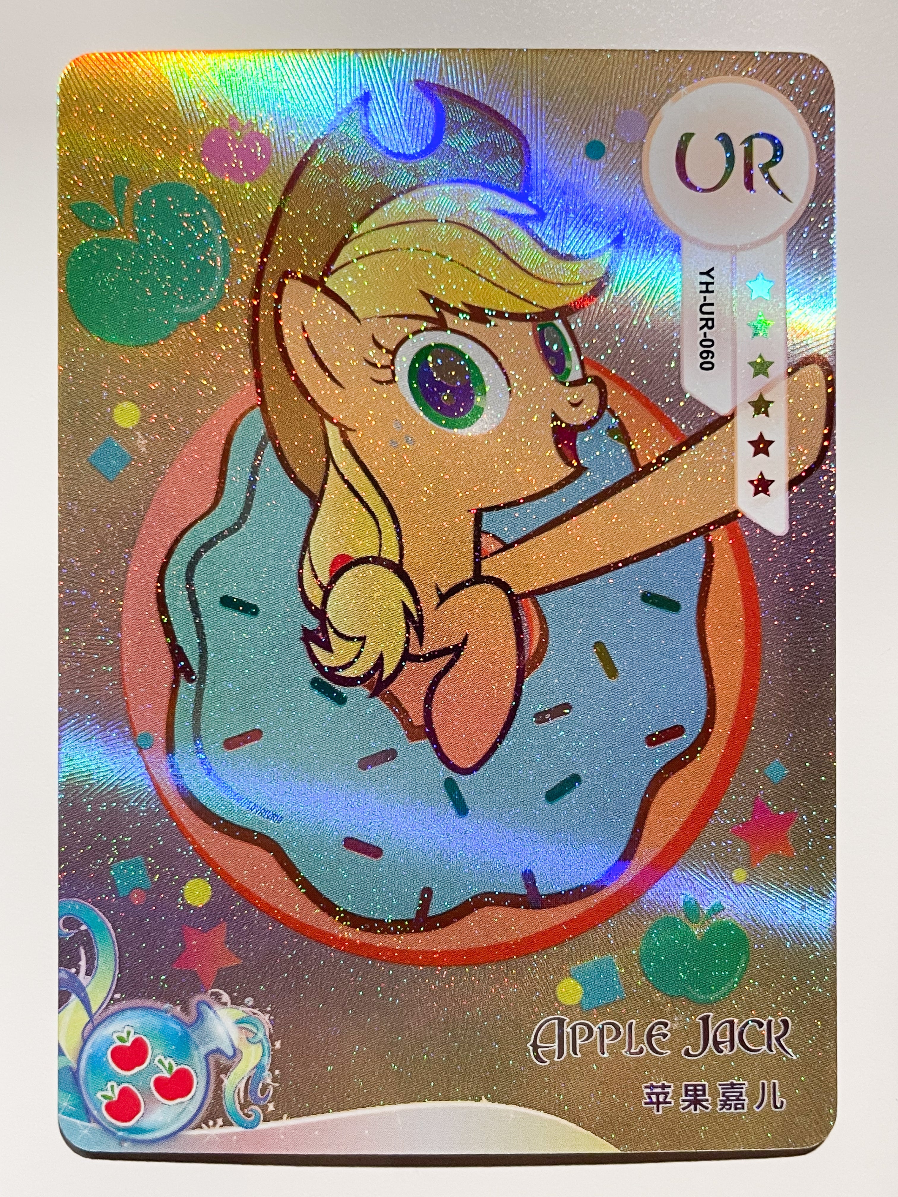 YH-UR-060 KAYOU MLP Rainbow Edition Rainbow 3 UR bundle card