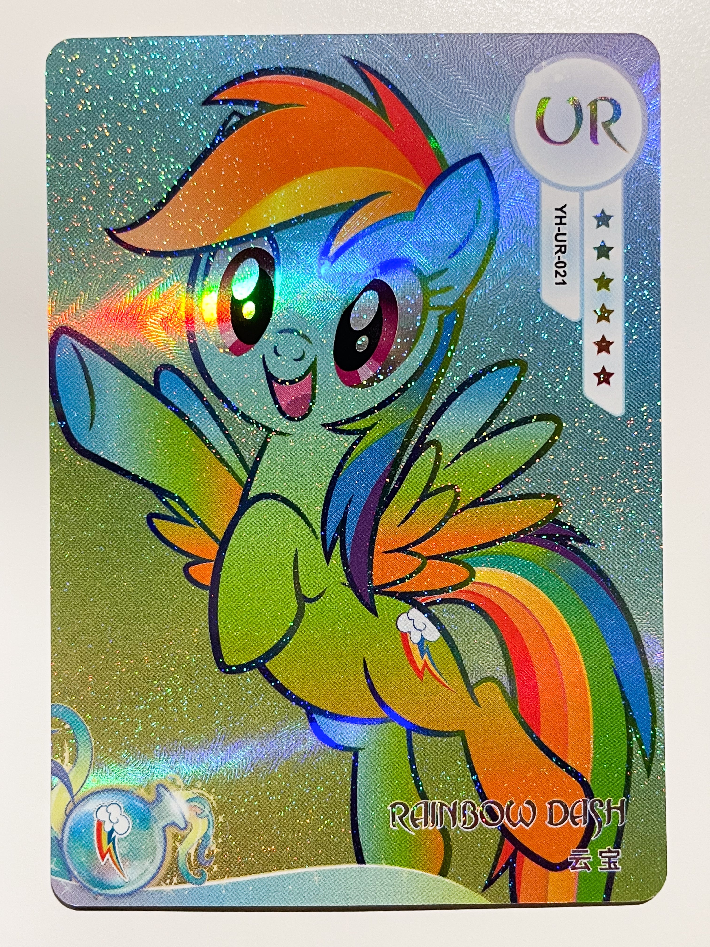 YH-UR-021 KAYOU MLP Rainbow Edition Rainbow 2 UR bundle card
