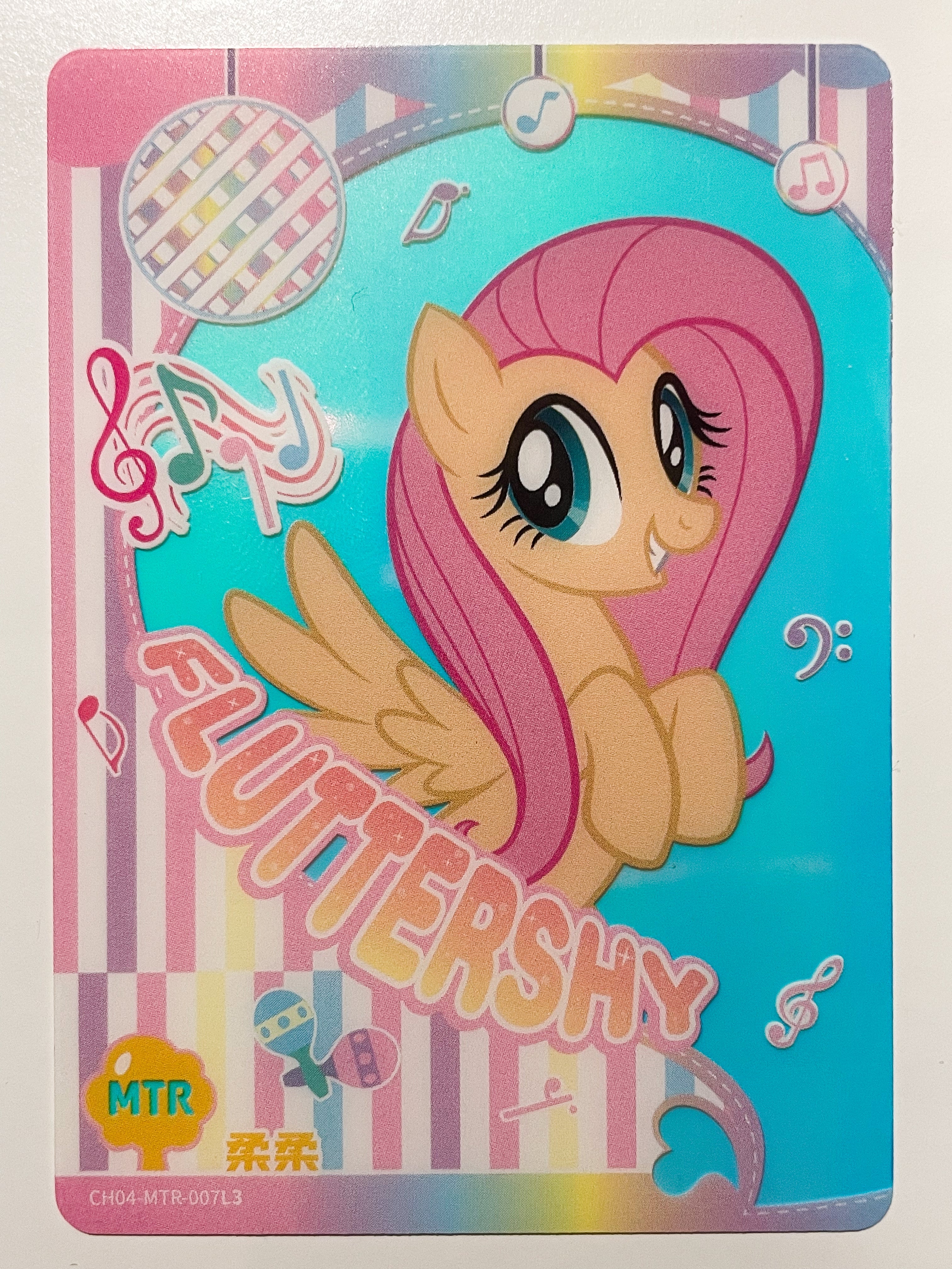 CH04-MTR-007L3 KAYOU MLP Rainbow Edition Rainbow 4 MTR bundle card