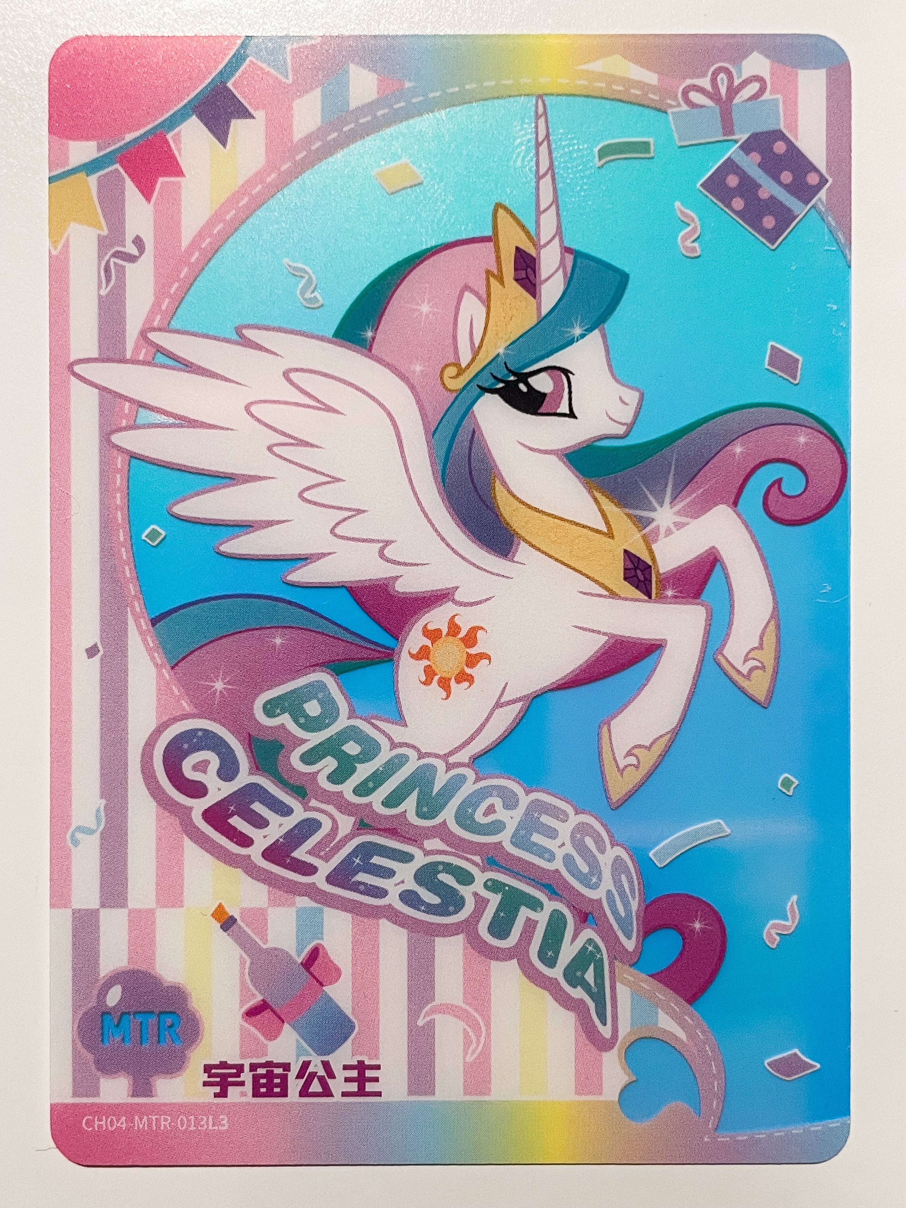 CH04-MTR-013L3 KAYOU MLP Rainbow Edition Rainbow 4 MTR bundle card