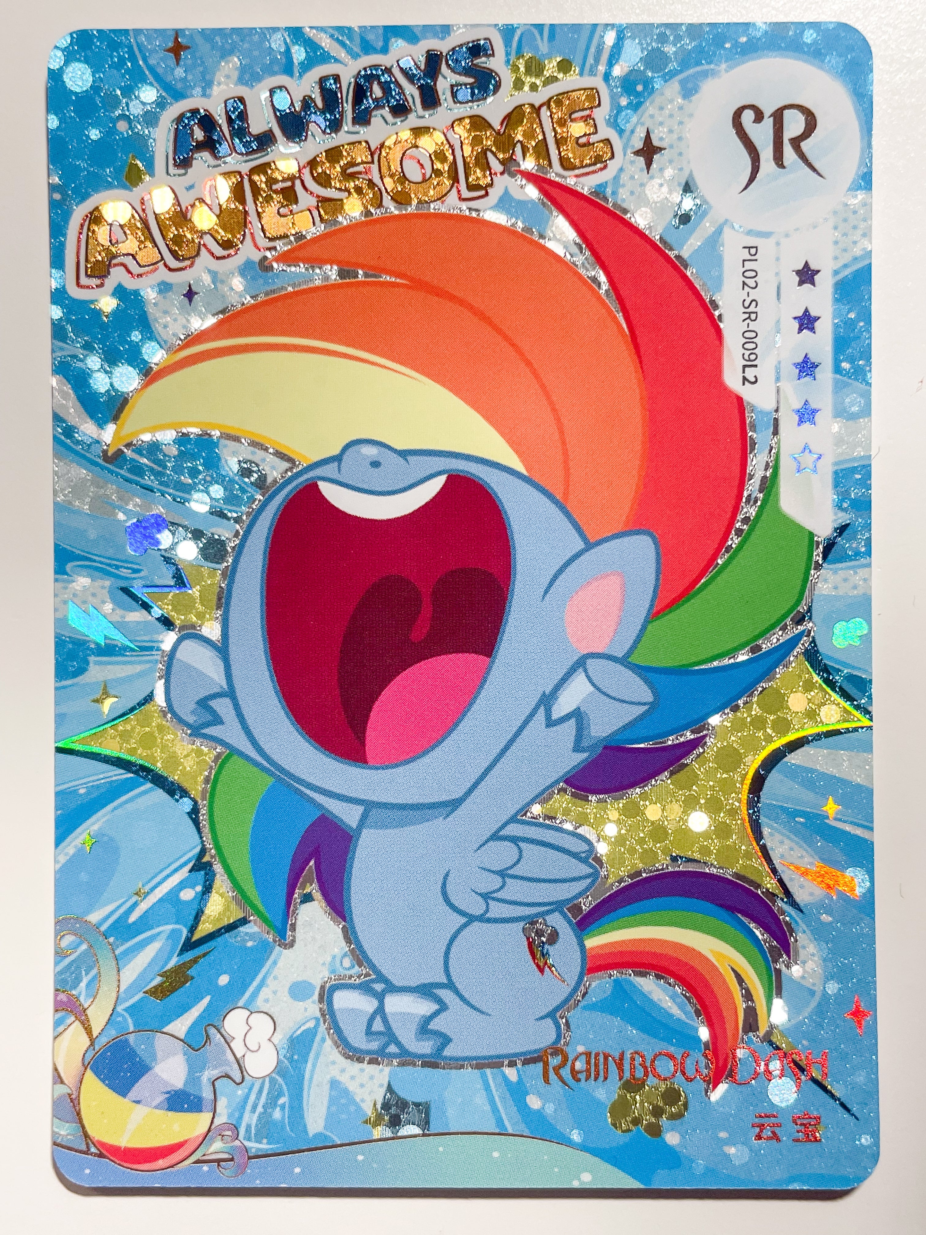 PL02-SR-009 KAYOU MLP Qi Meng Party Edition Qi Meng Party 2 SR bundle card