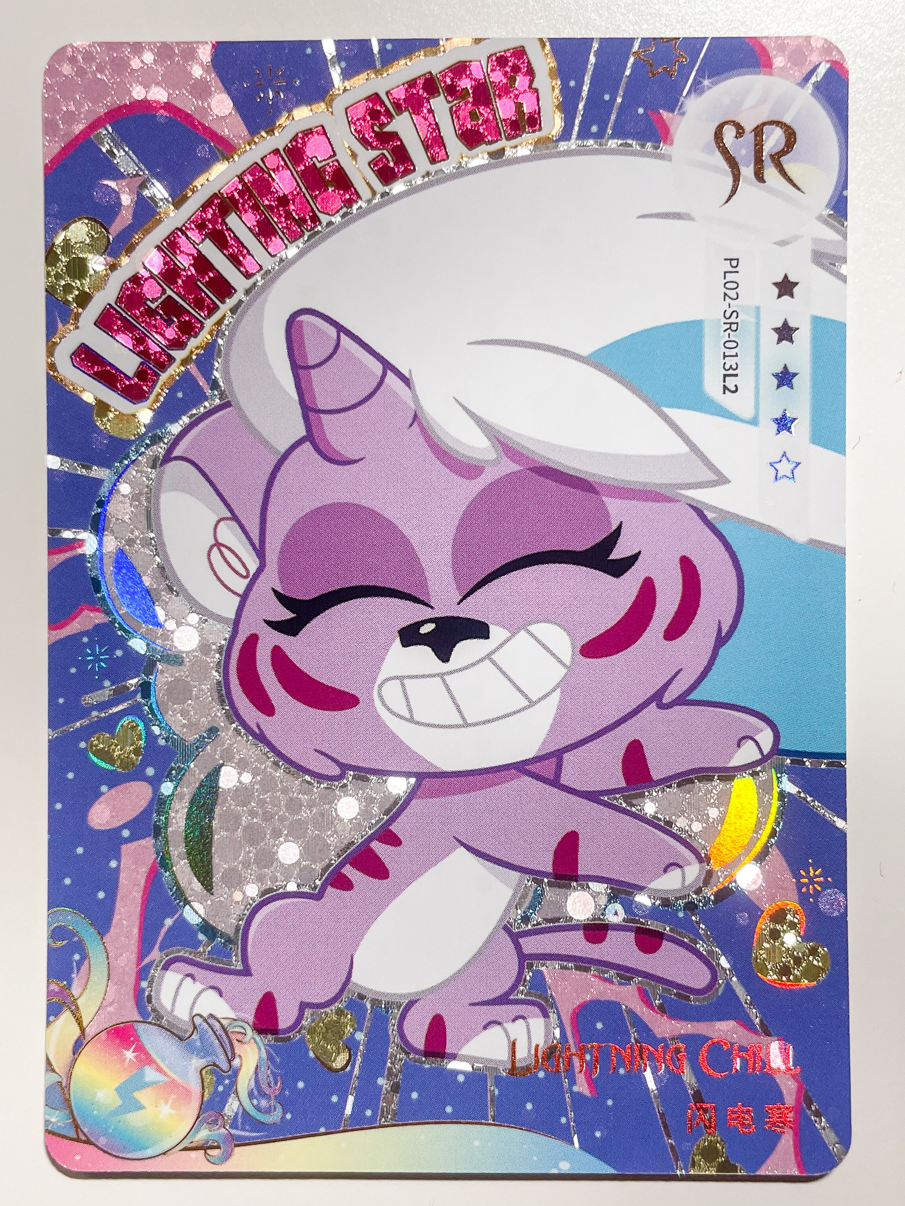 PL02-SR-013 KAYOU MLP Qi Meng Party Edition Qi Meng Party 2 SR bundle card