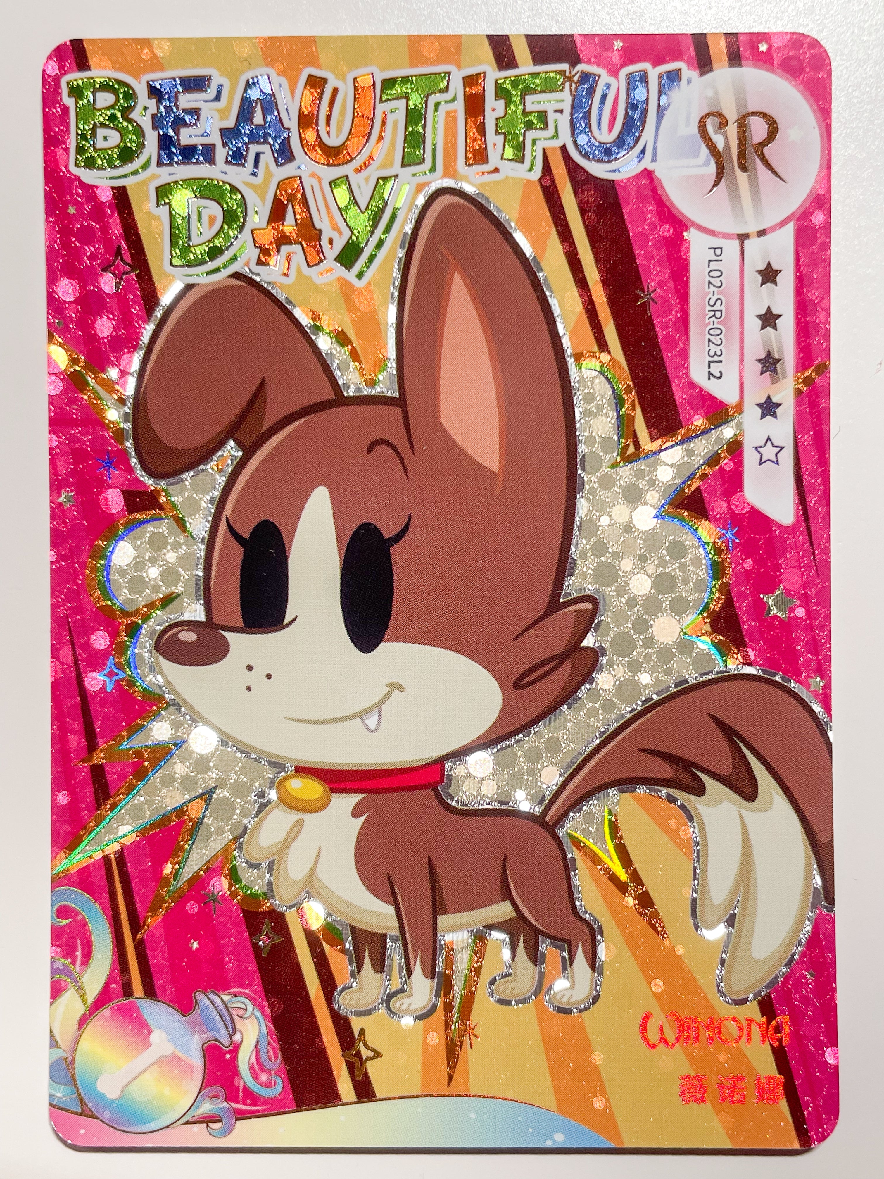 PL02-SR-023 KAYOU MLP Qi Meng Party Edition Qi Meng Party 2 SR bundle card